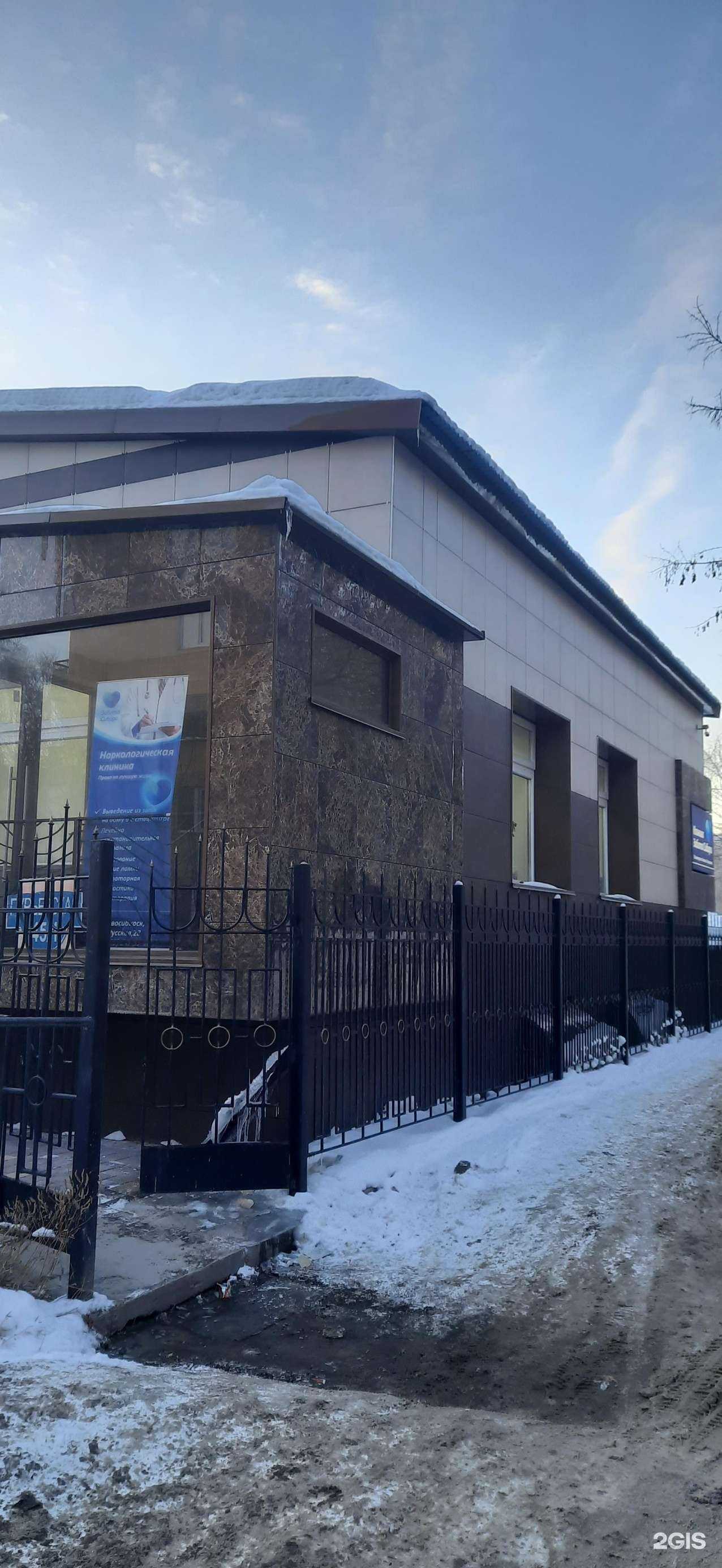 Отзывы на компанию Забота Сибири в Новосибирске c фото - фотография 2 из 2