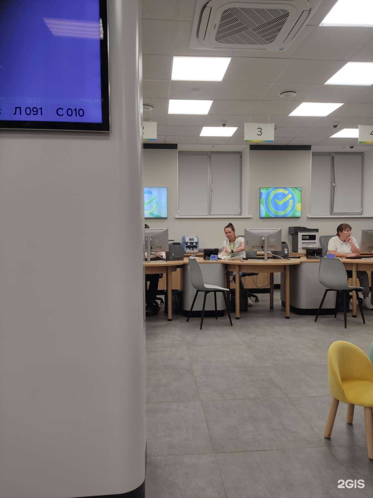 Отзывы на компанию СберБанк в Ижевске c фото