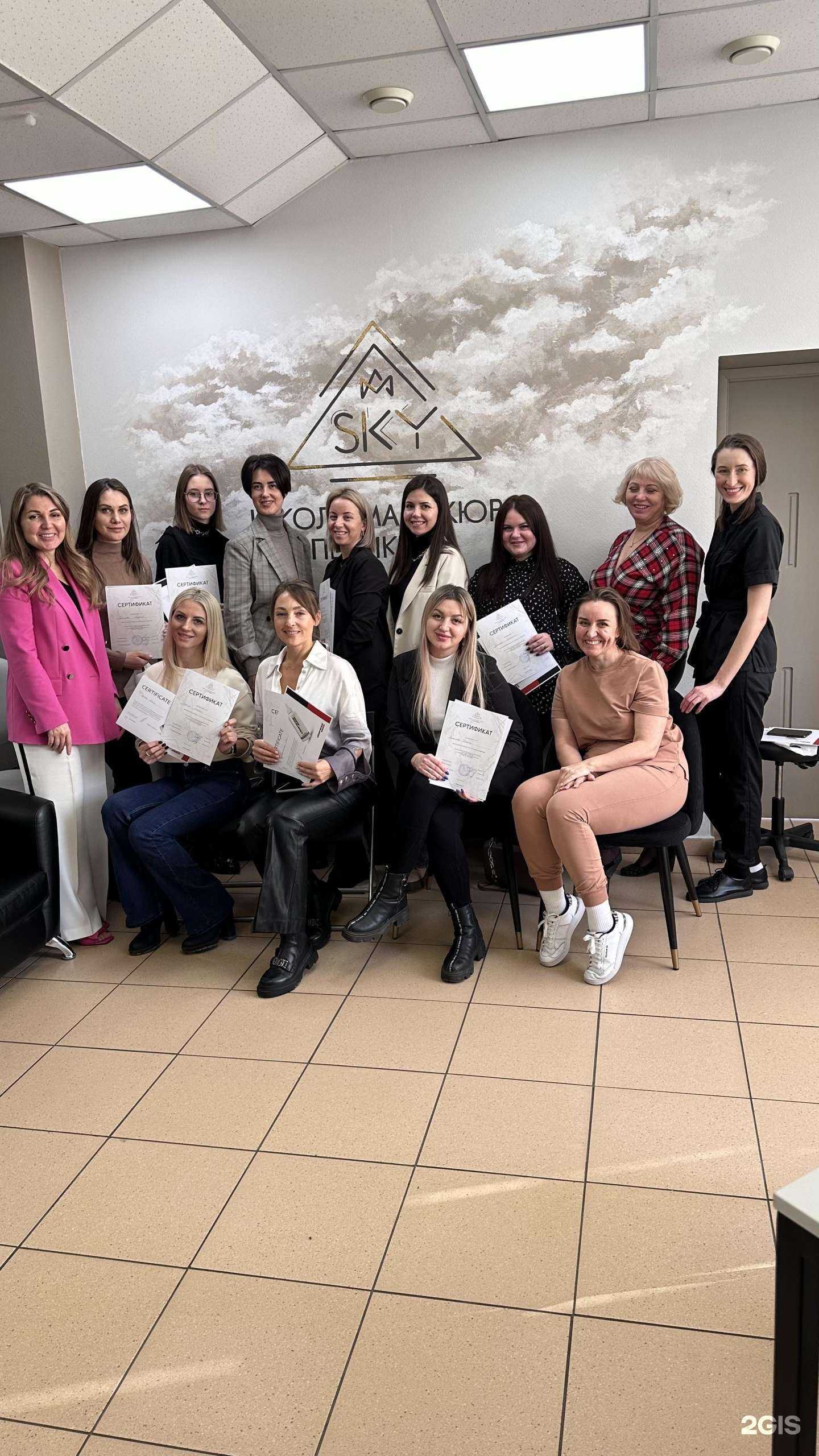 Отзывы на компанию Sky в Красноярске c фото