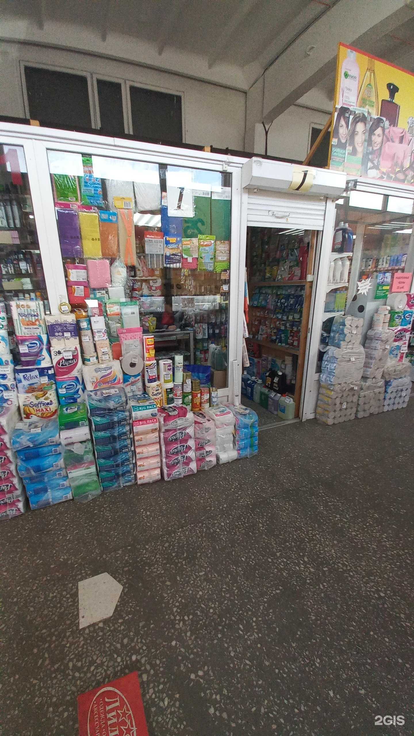 Отзывы на компанию Торговая компания в г. Ангарск c фото