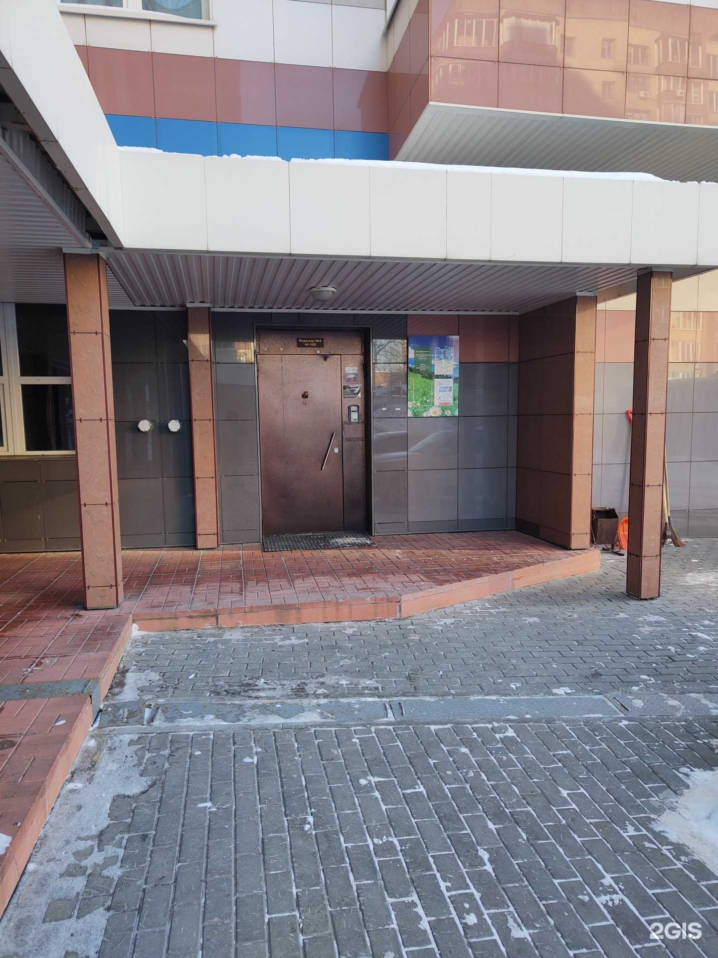 Отзывы на компанию Карьера Лидера в г. Новосибирск c фото