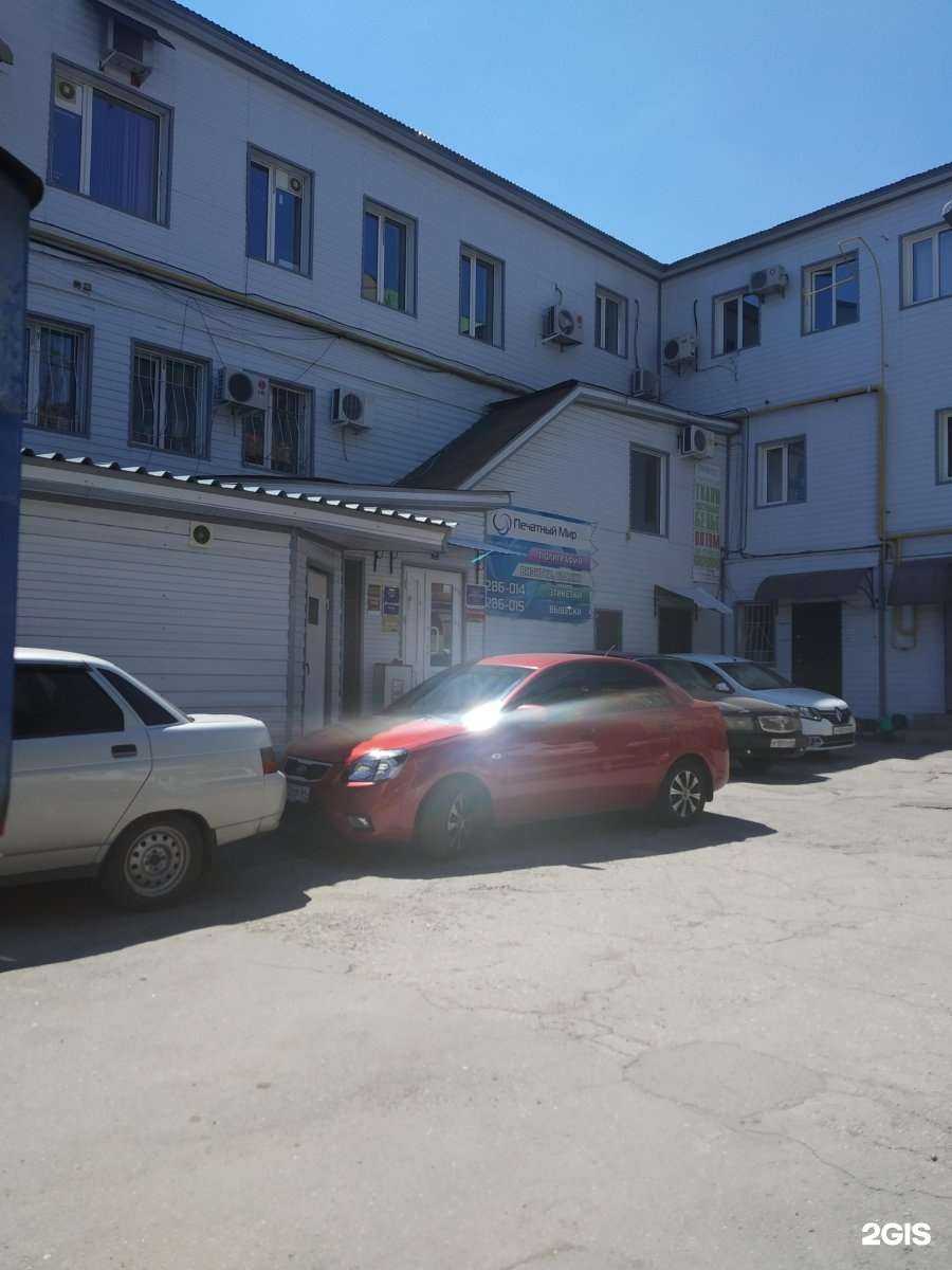 Отзывы на компанию Альтернатива в г. Саратов c фото