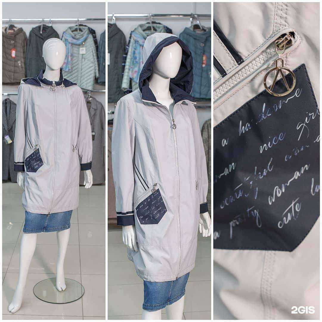 Отзывы на компанию VseSezon в г. Екатеринбург c фото