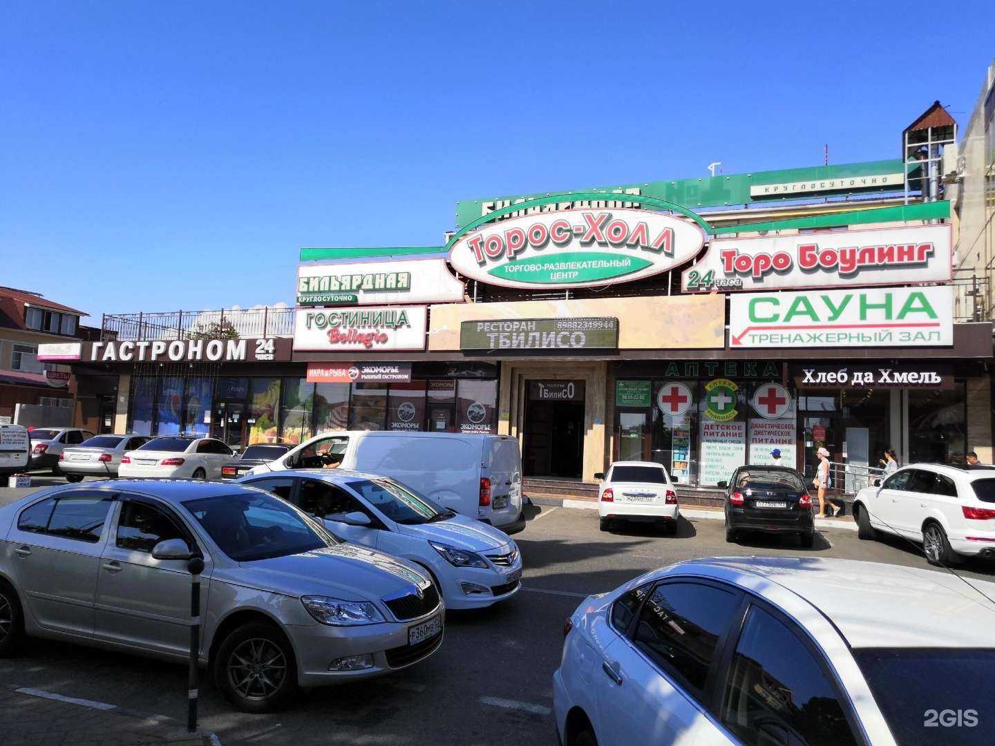 Отзывы на компанию Hollywood в Сочи c фото - фотография 2 из 2