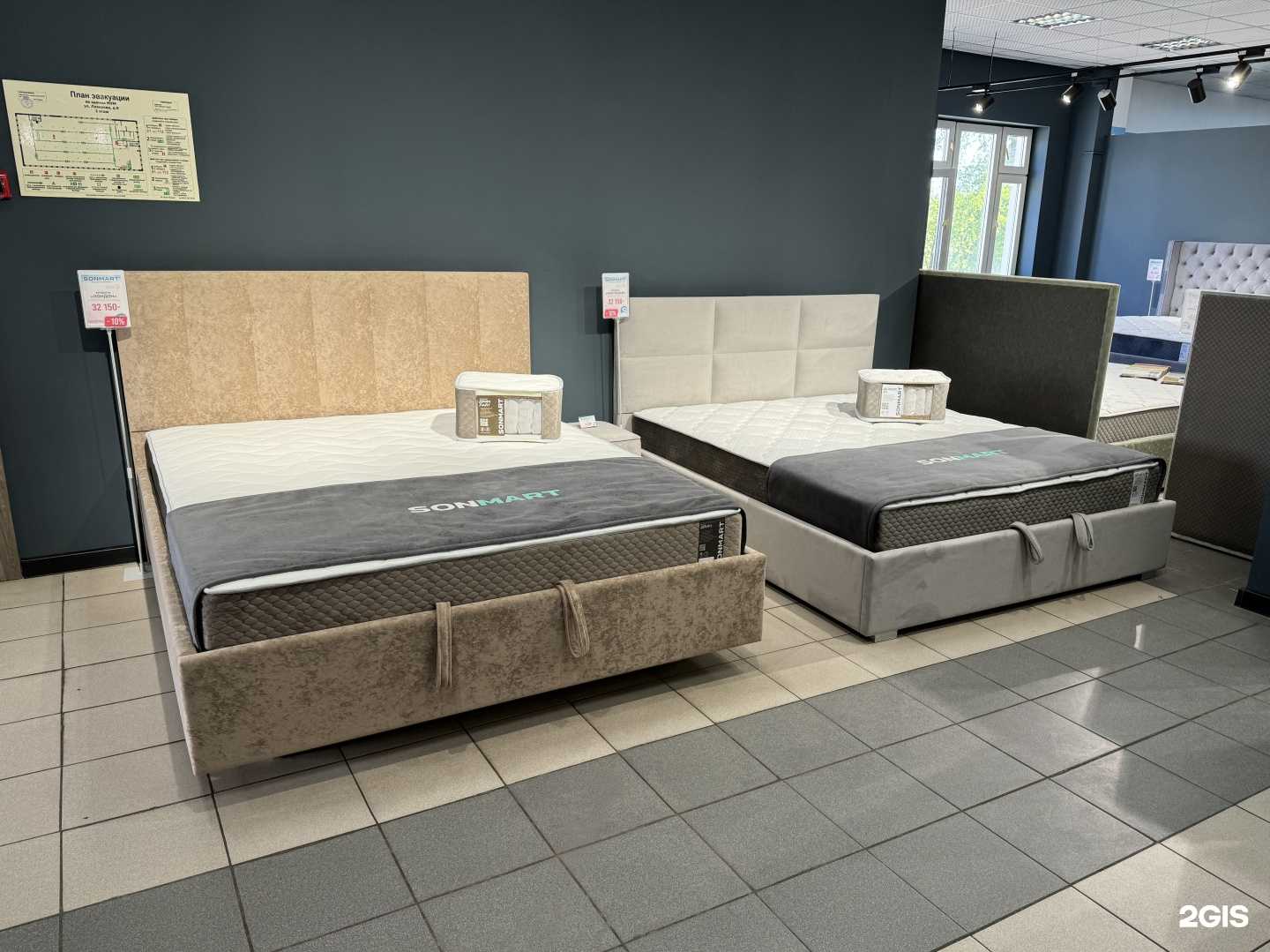 Отзывы на компанию Sonmart в Казани c фото