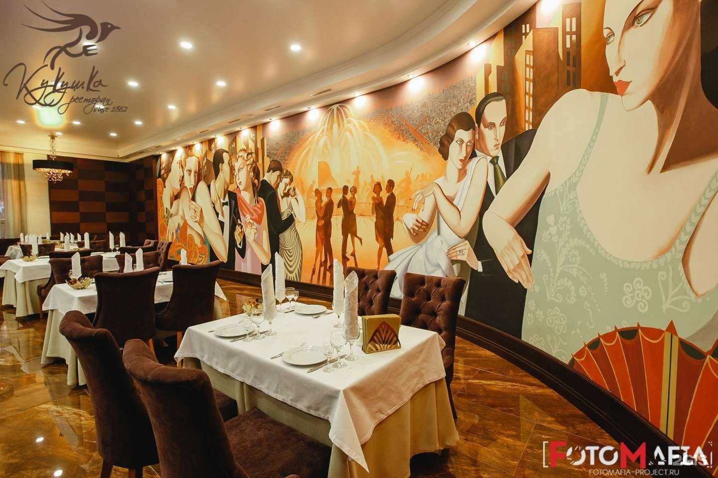 Отзывы на компанию Кукушка в Калуге c фото