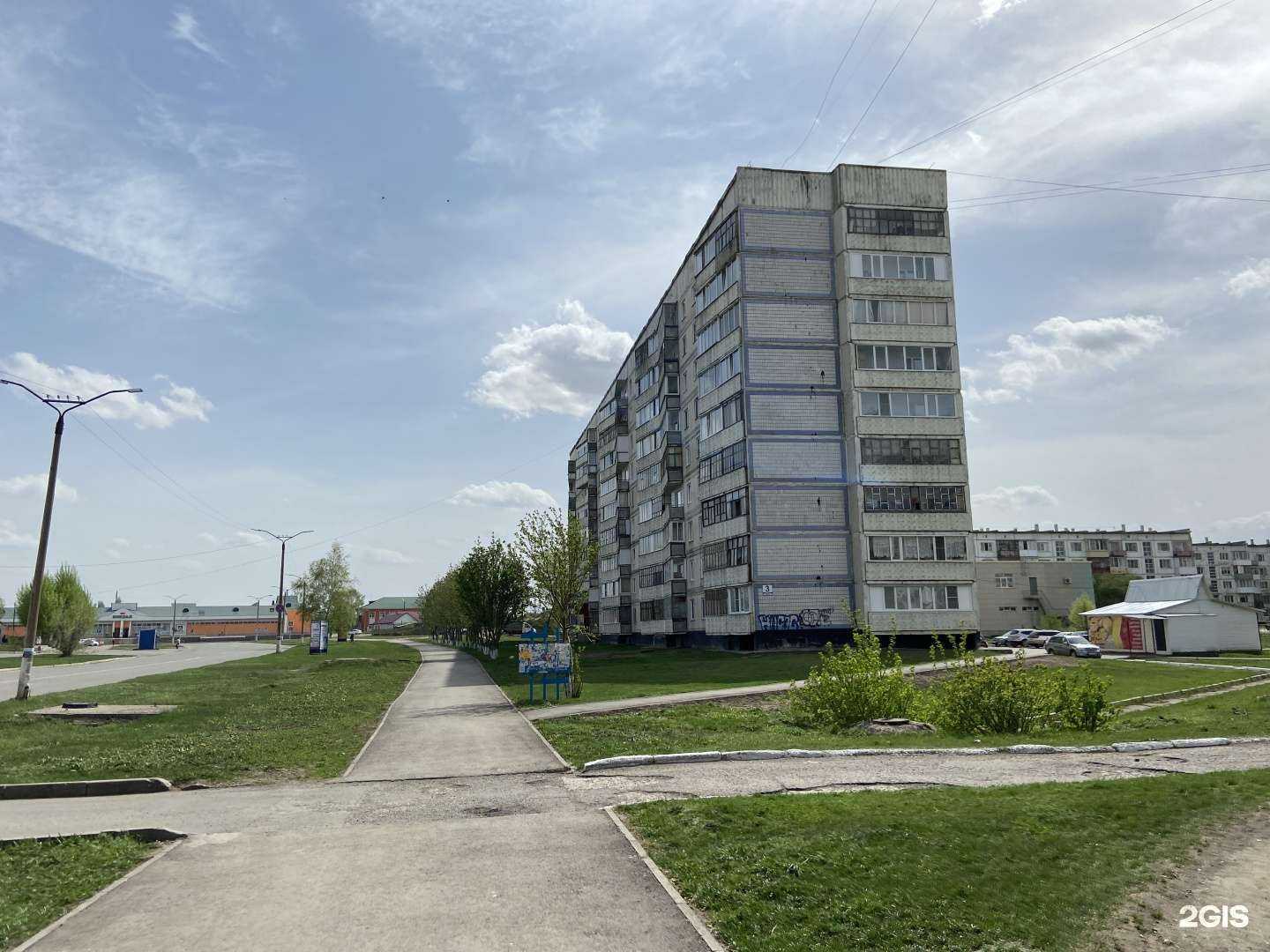 Отзывы на компанию Страховой агент в г. Заринск c фото