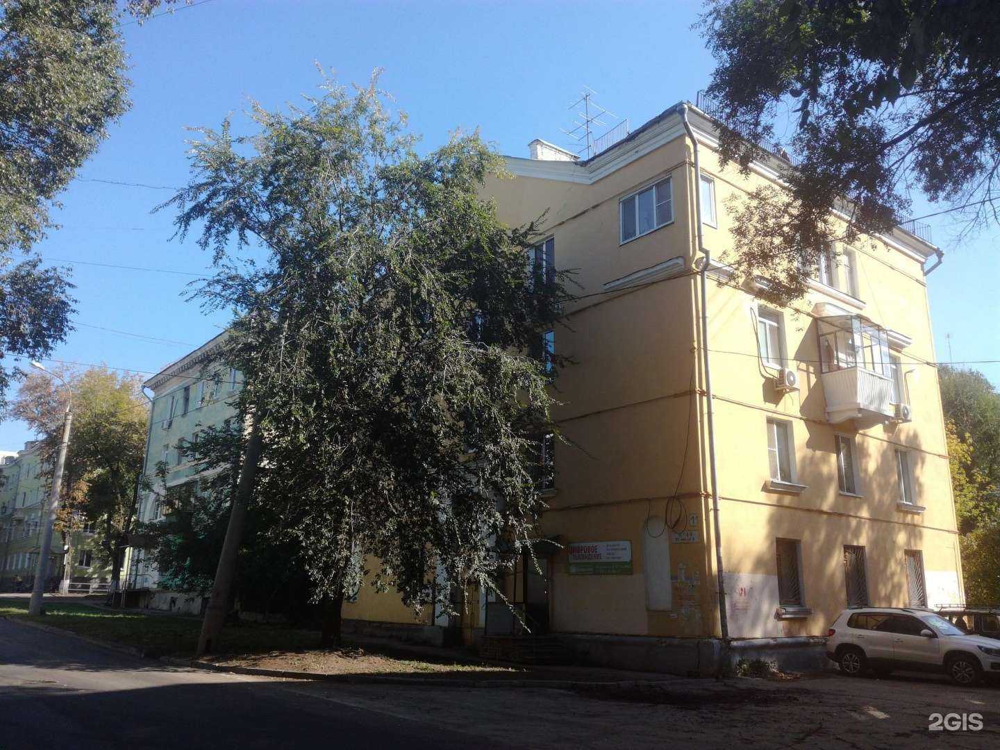 Отзывы на компанию Группа определения стоимости в Самаре c фото - фотография 2 из 2