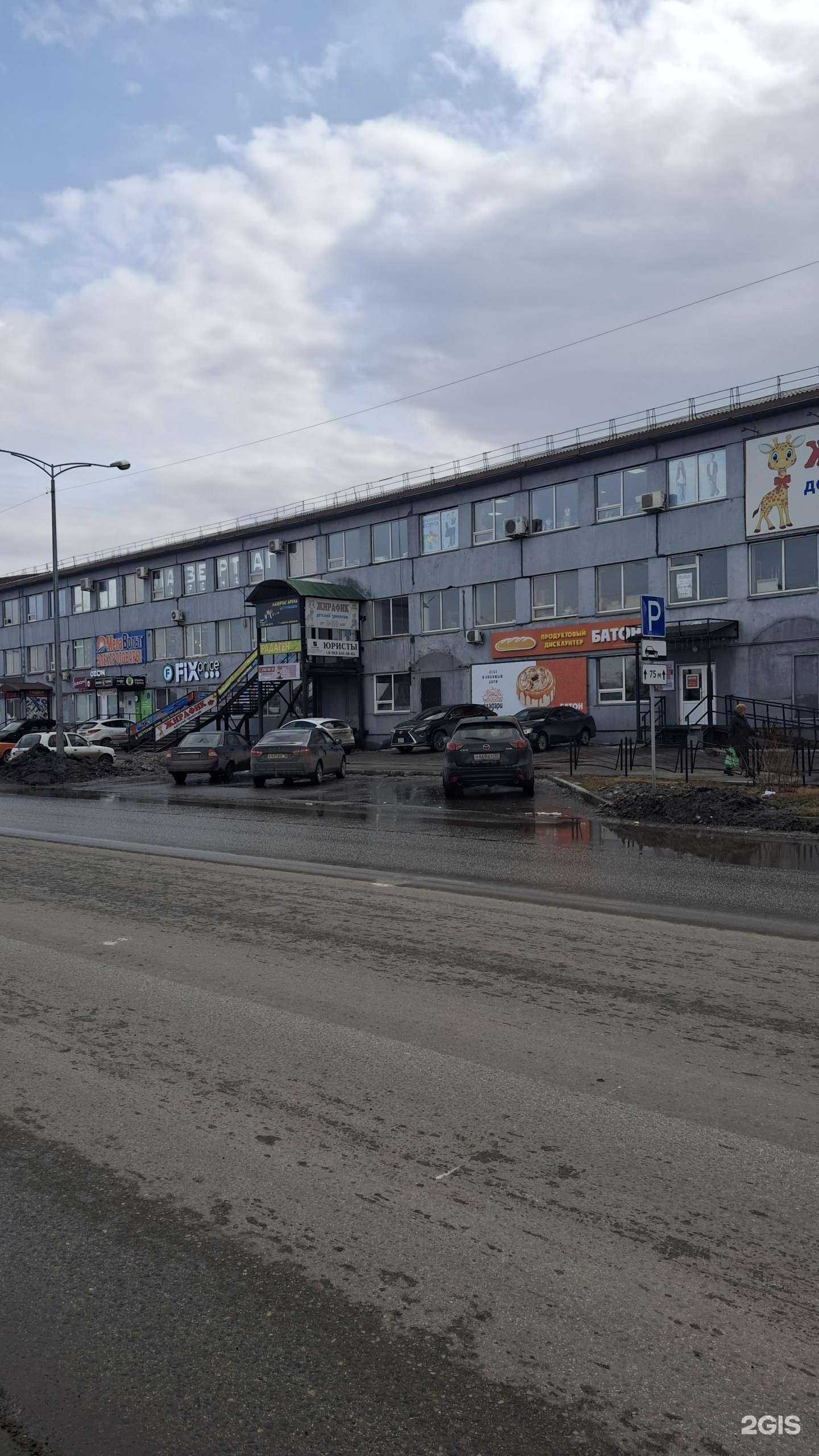 Отзывы на компанию Fix Price в Абакане c фото - фотография 2 из 2