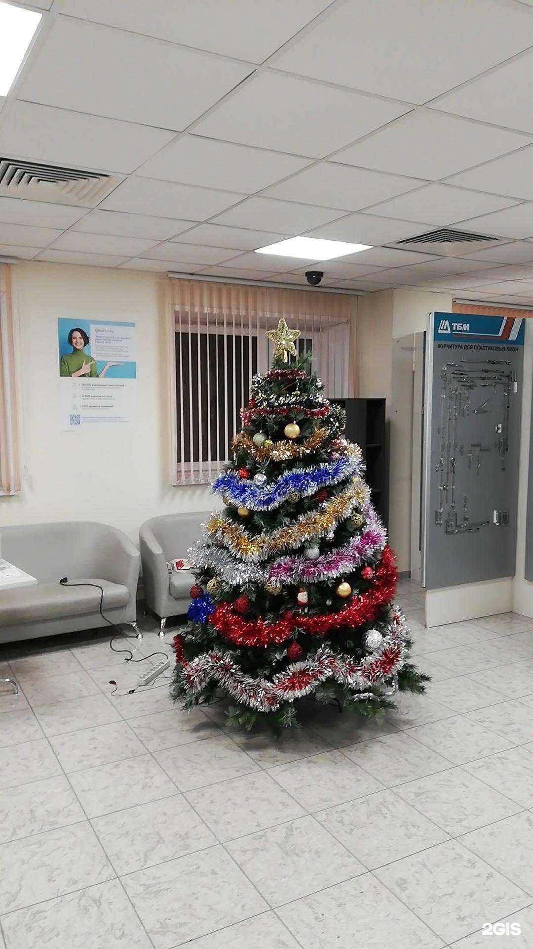 Отзывы на компанию Коммунал сервис в Челябинске c фото - фотография 2 из 2