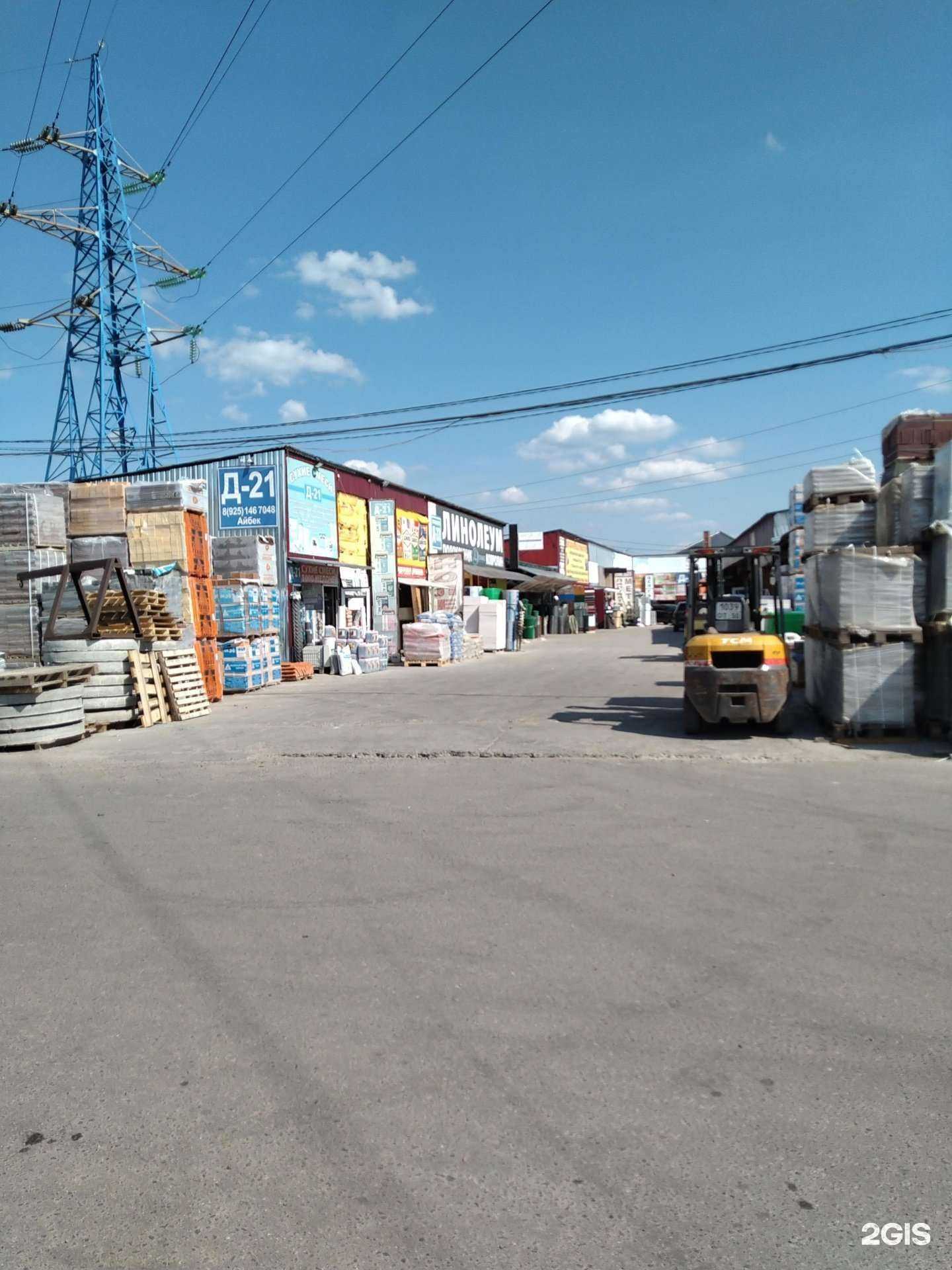 Отзывы на компанию Строительный магазин в Раменском c фото - фотография 2 из 2