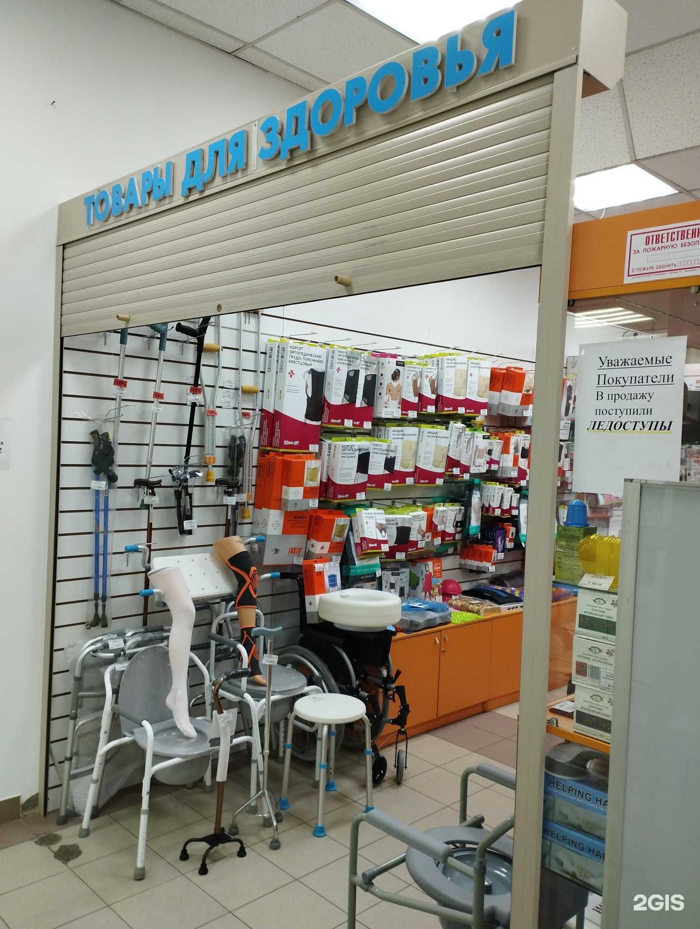 Отзывы на компанию Красота и здоровье  в Нижнем Новгороде c фото