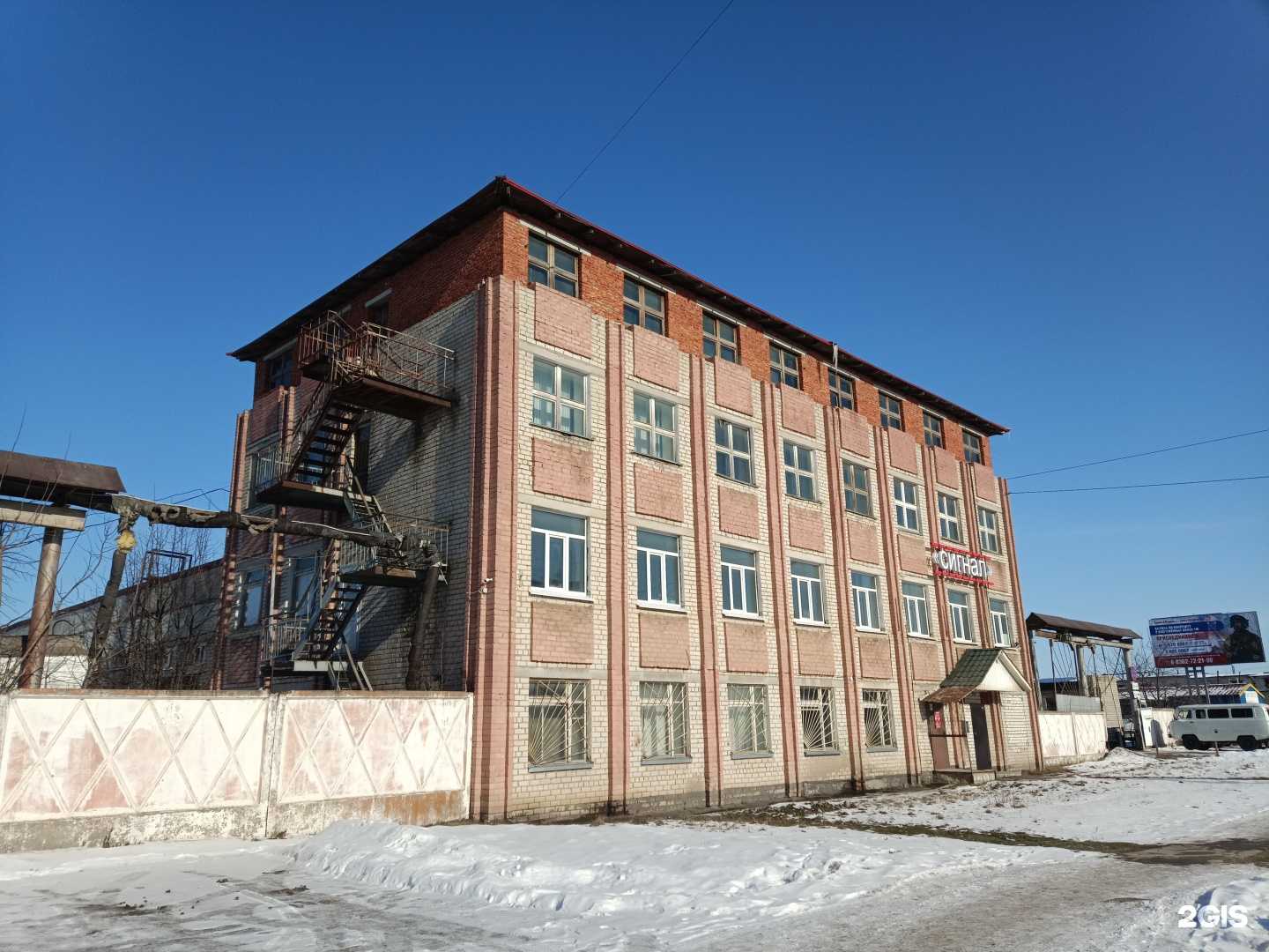 Отзывы на компанию Торговая компания в Йошкар-Оле c фото - фотография 2 из 2