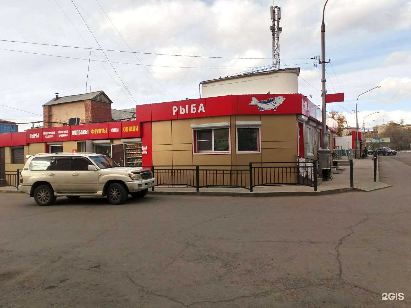 Отзывы на компанию Лавка у Алины в Улан-Удэ c фото - фотография 2 из 2