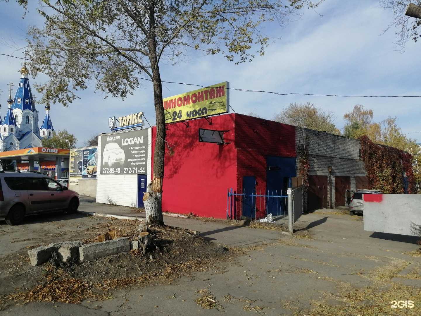 Отзывы на компанию РентСервис в Самаре c фото - фотография 2 из 2