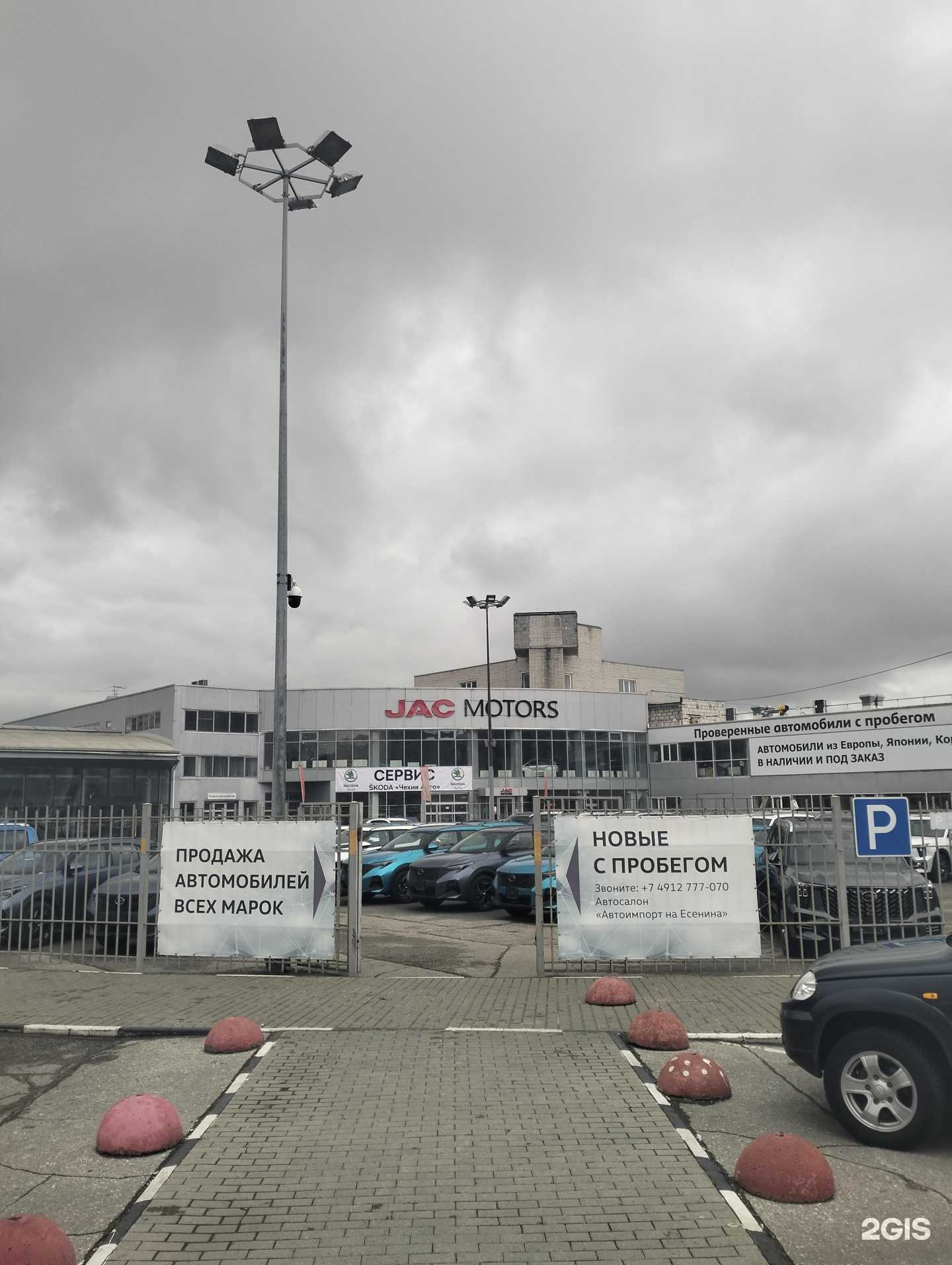 Отзывы на компанию Автокомфорт62 в г. Рязань c фото