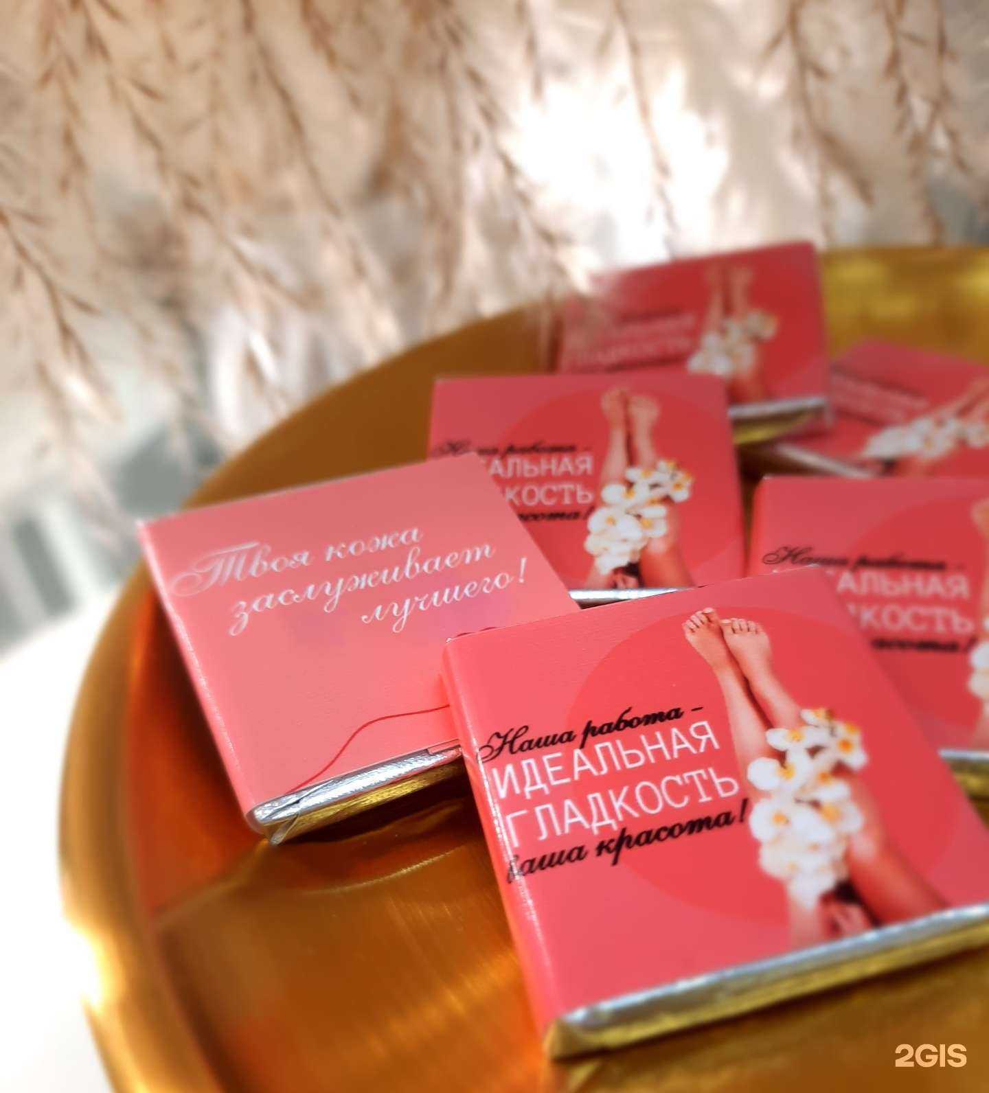 Отзывы на компанию  Studio EpilKet в Барнауле c фото