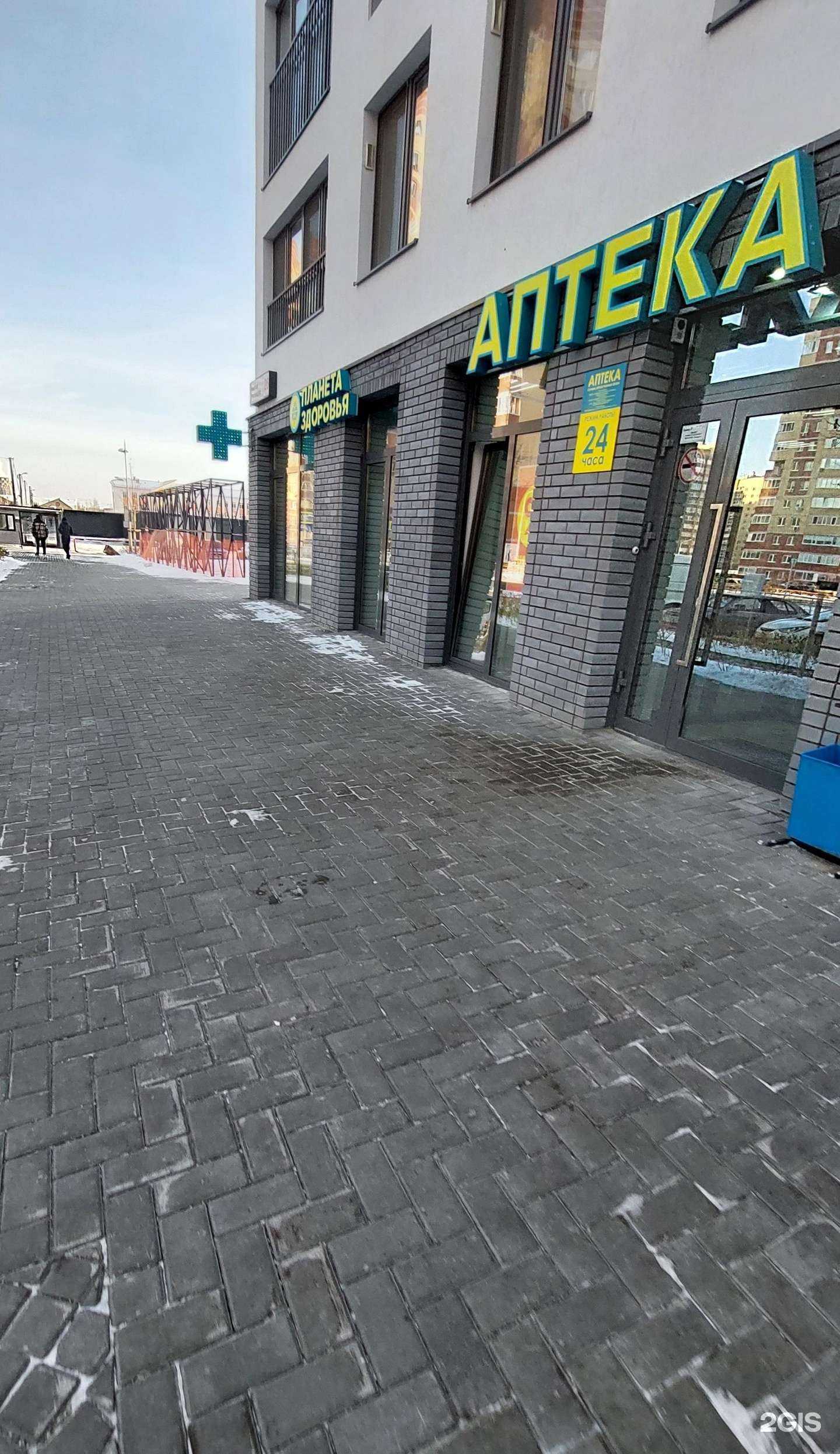 Отзывы на компанию Планета здоровья в Тюмени c фото