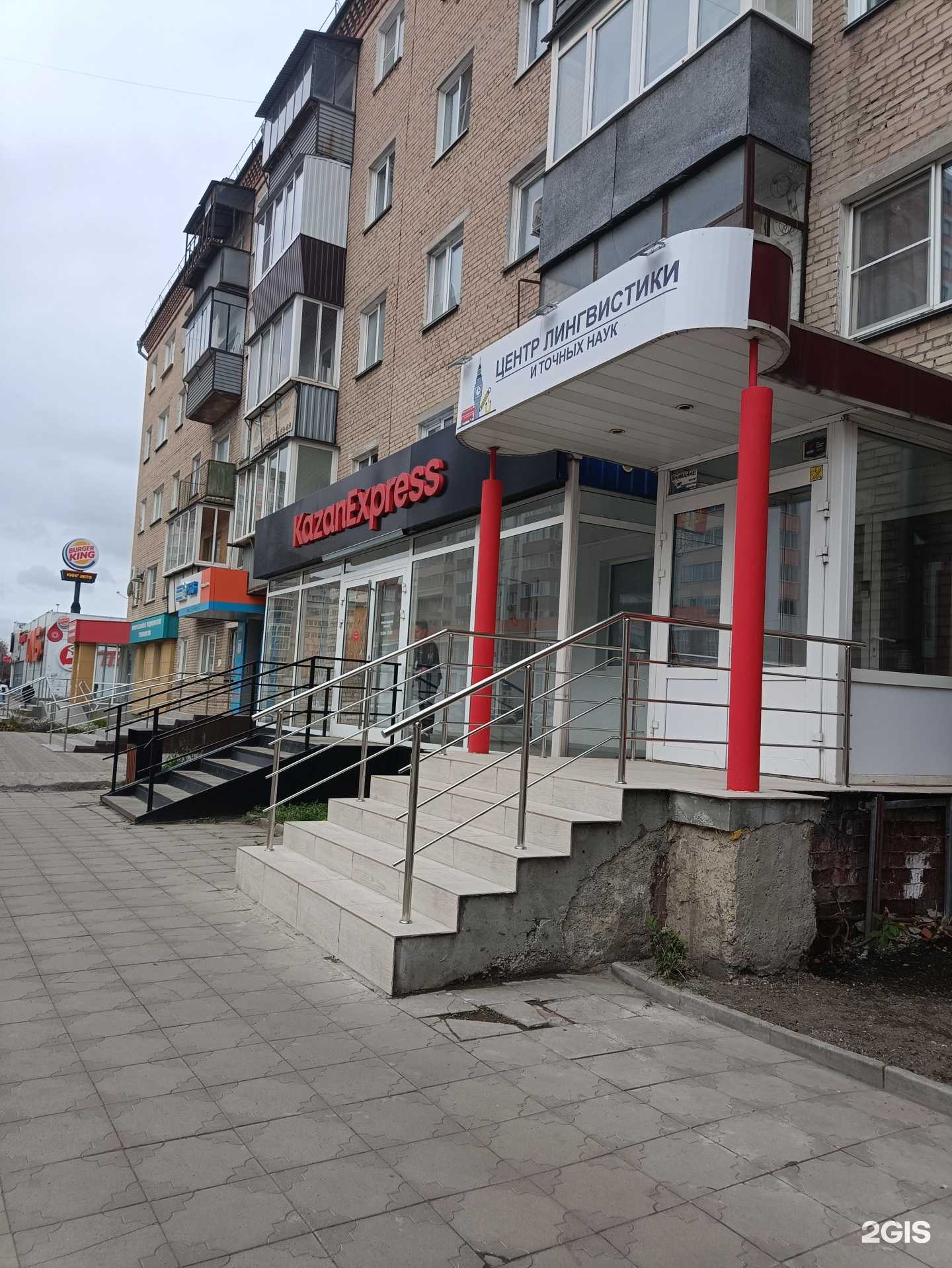 Отзывы на компанию Центр лингвистики и точных наук в Копейске c фото