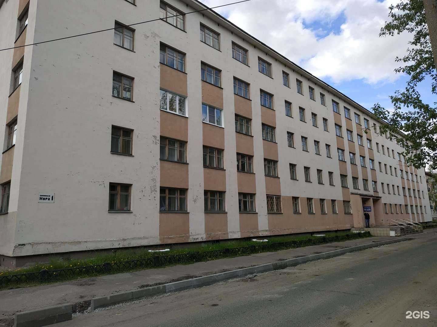 Отзывы на компанию Звёздочка в Северодвинске c фото