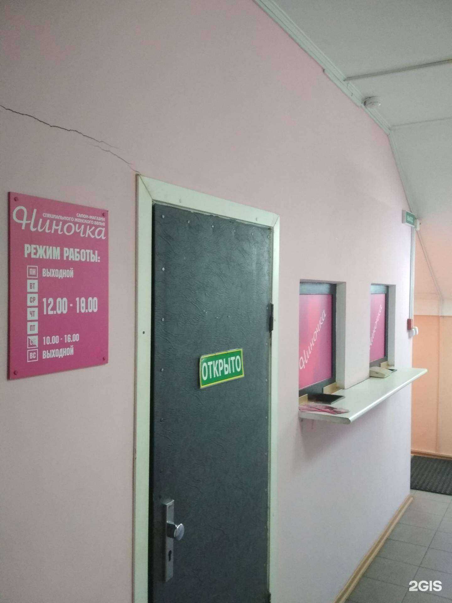 Отзывы на компанию Ниночка в Калининграде c фото