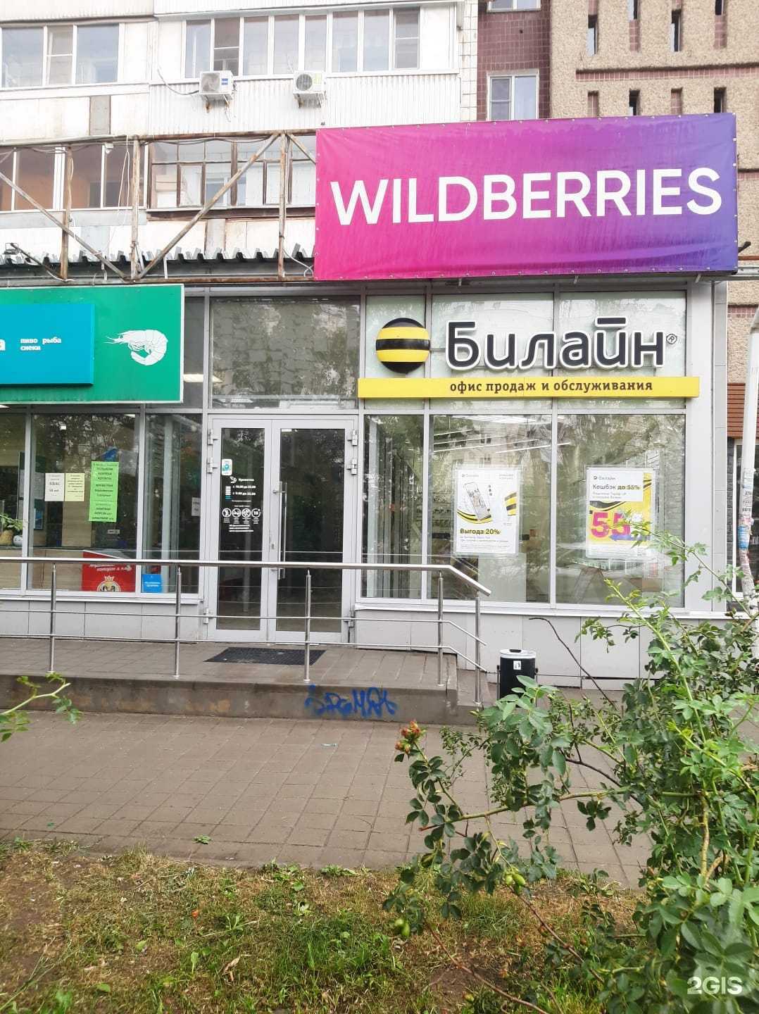 Отзывы на компанию Svami в г. Волгоград c фото