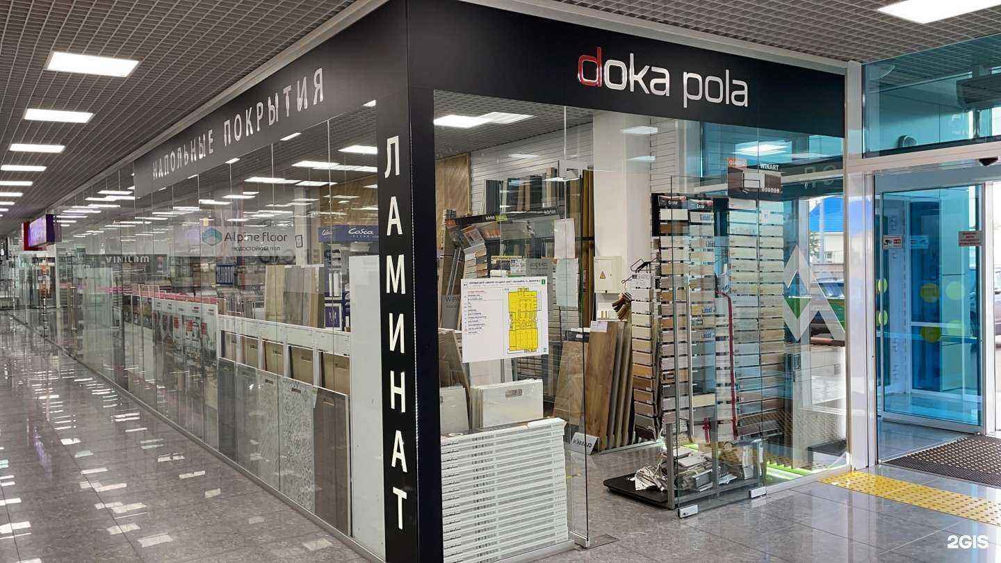 Отзывы на компанию Doka Pola в Красноярске c фото
