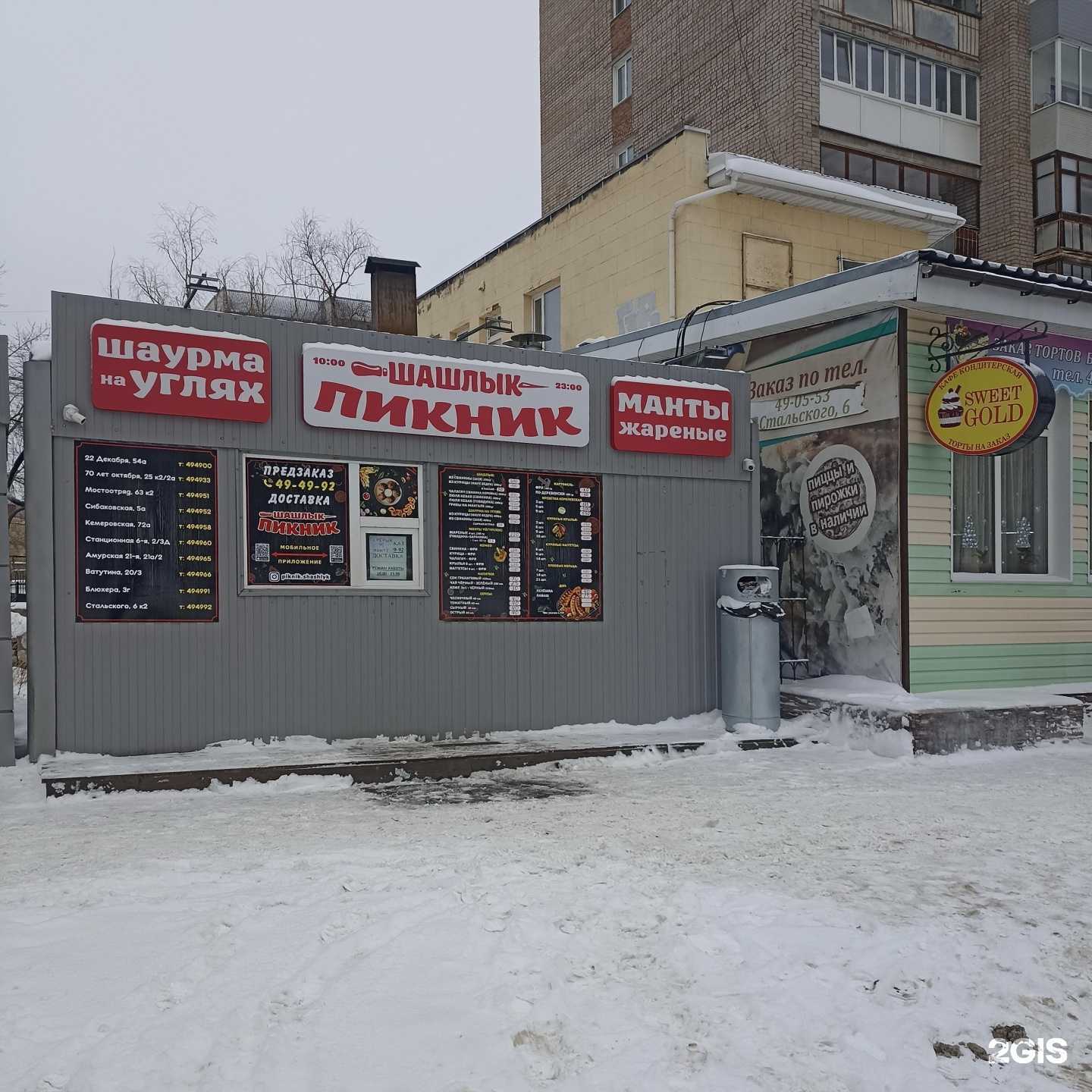 Отзывы на компанию Ваниль в Омске c фото