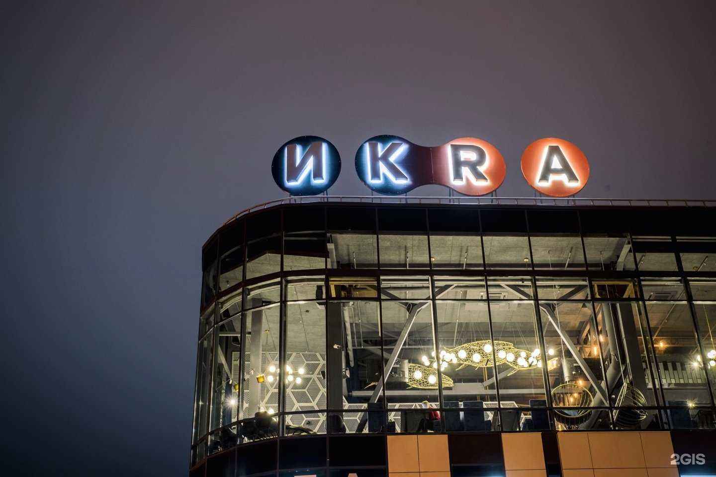 Отзывы на компанию Иkra в Набережных Челнах c фото