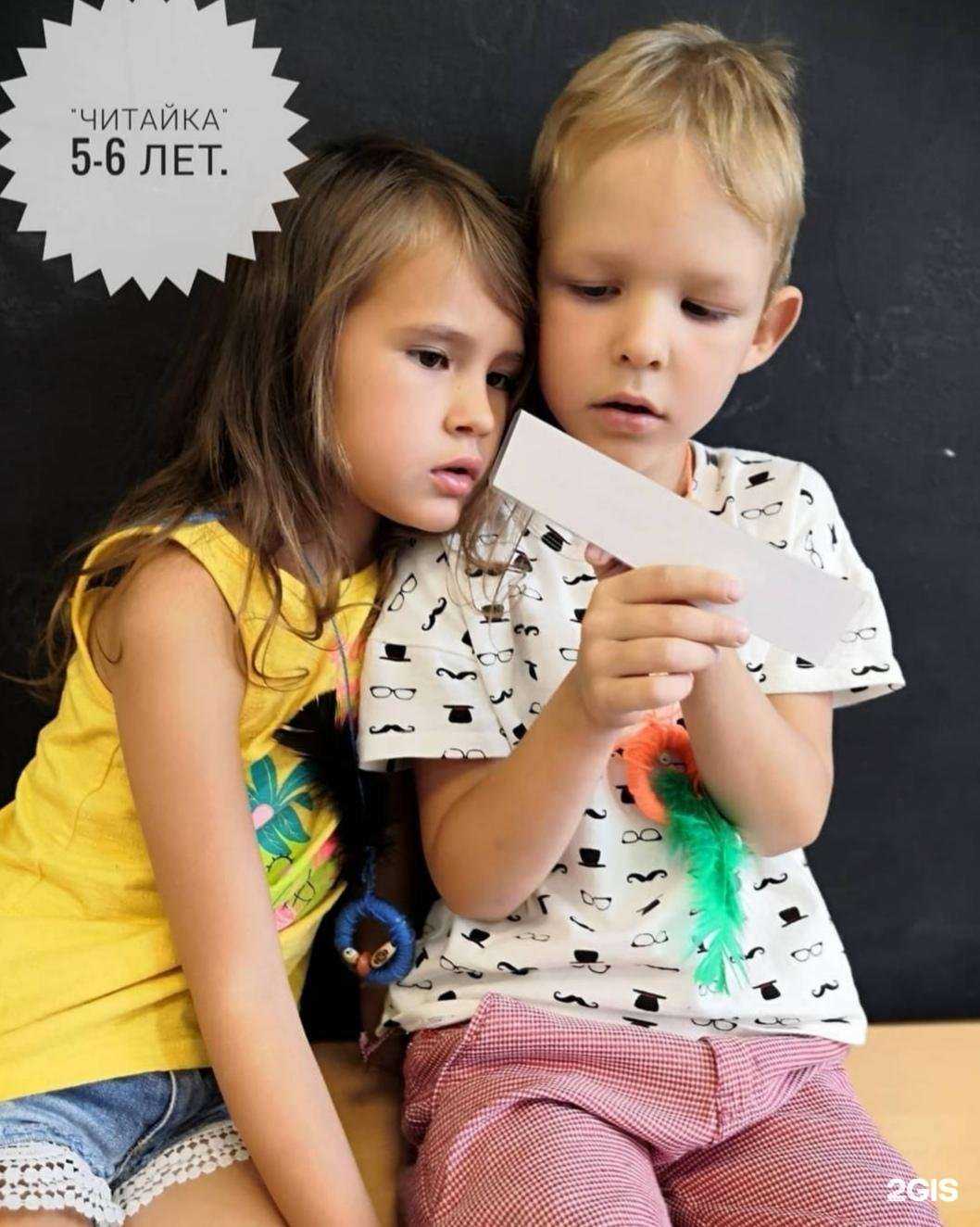 Отзывы на компанию Радость в Томске c фото