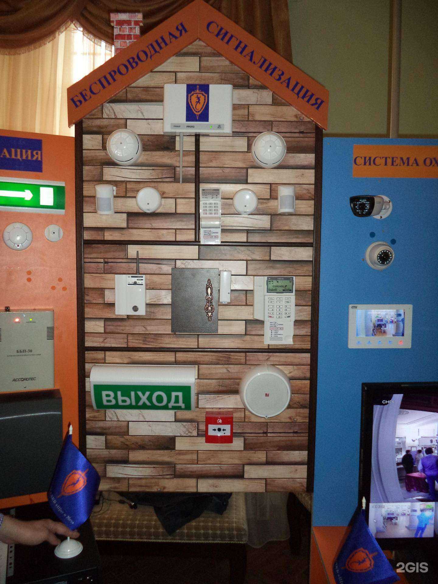 Отзывы на компанию ЧОП АКБ Щит и Меч в Полевское c фото