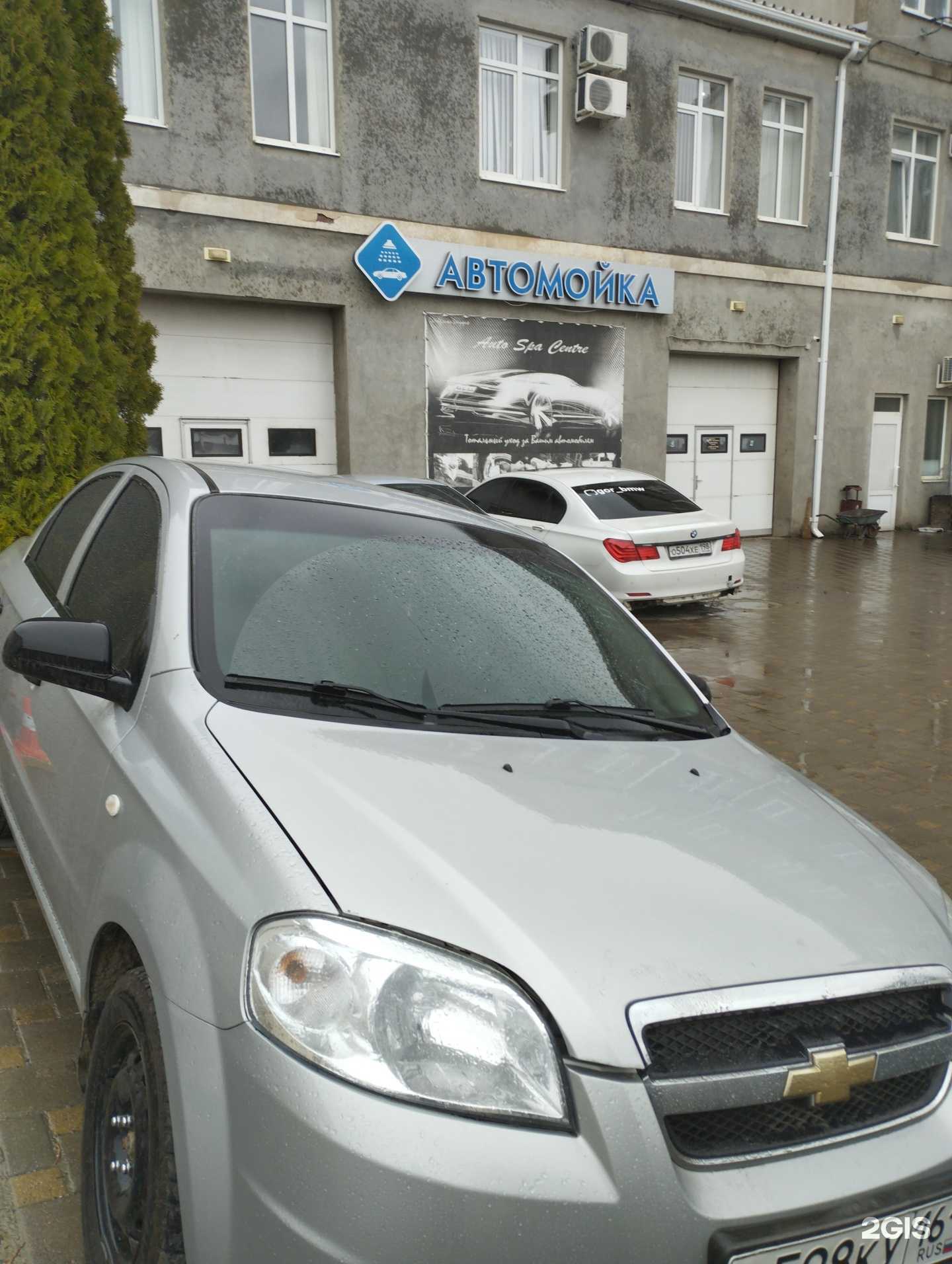 Отзывы на компанию Золотая автомойка в Аксае c фото