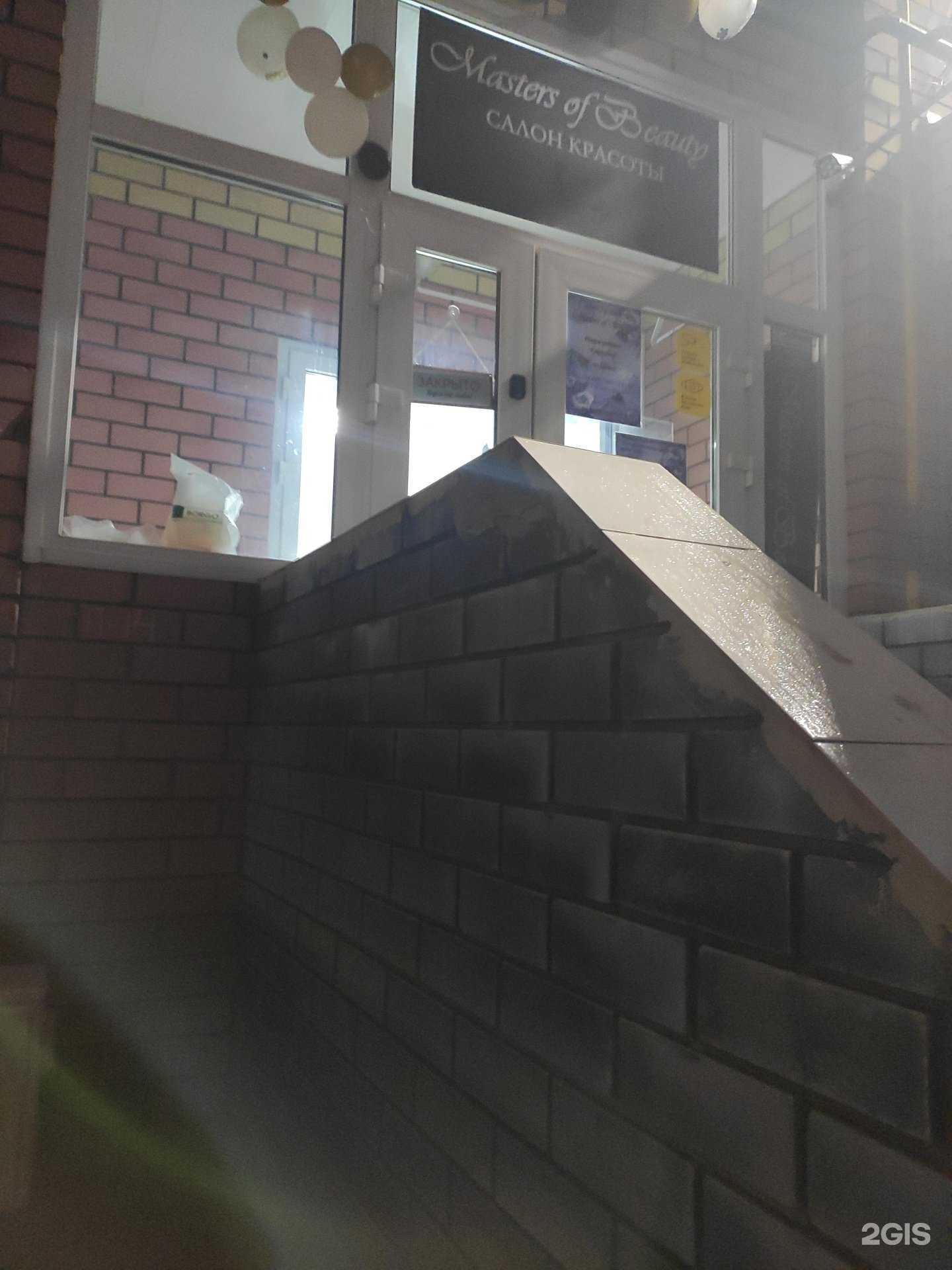 Отзывы на компанию Masters of Beauty в г. Бор c фото