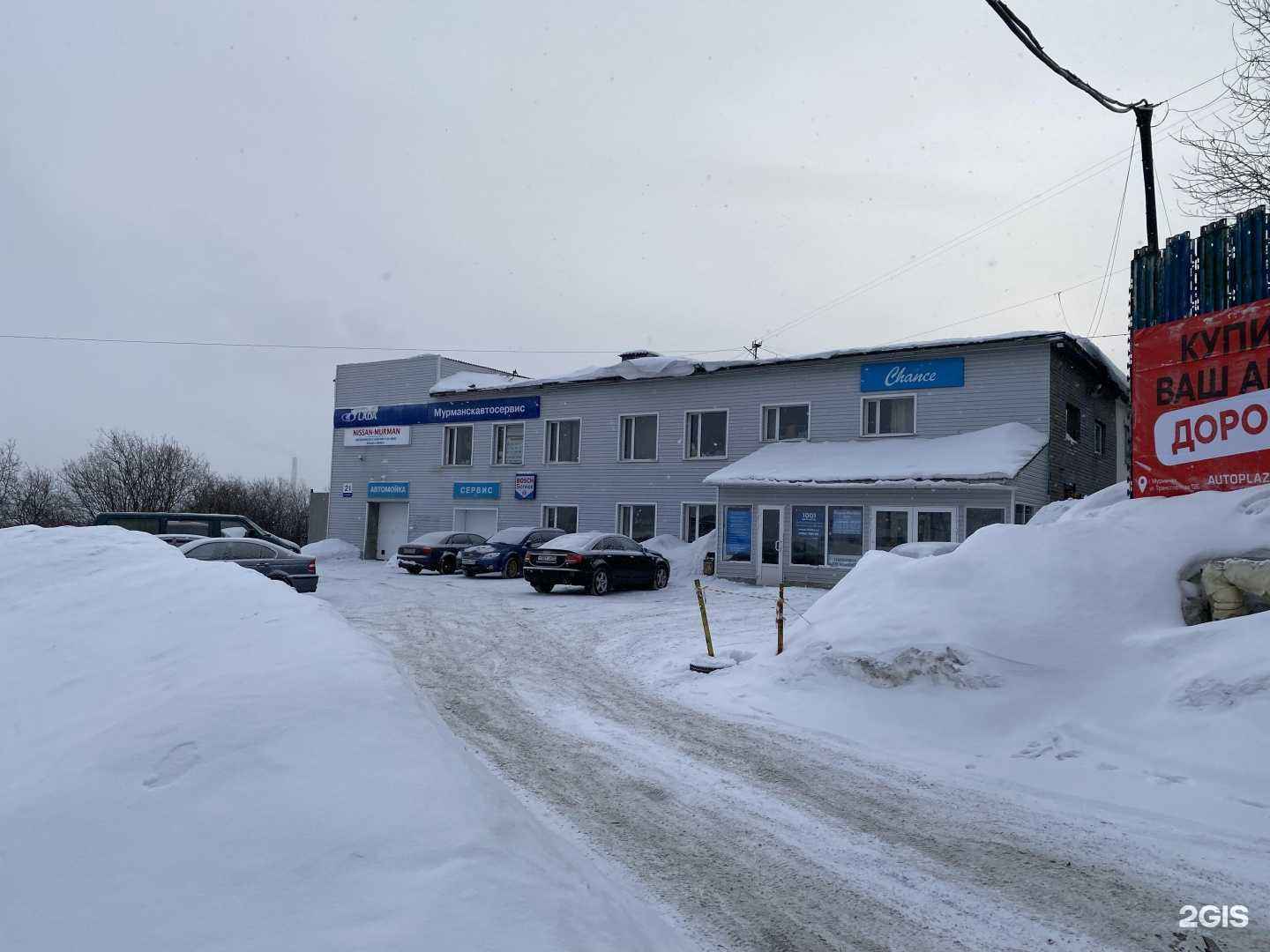 Отзывы на компанию 1001 запчасть в Мурманске c фото - фотография 2 из 2