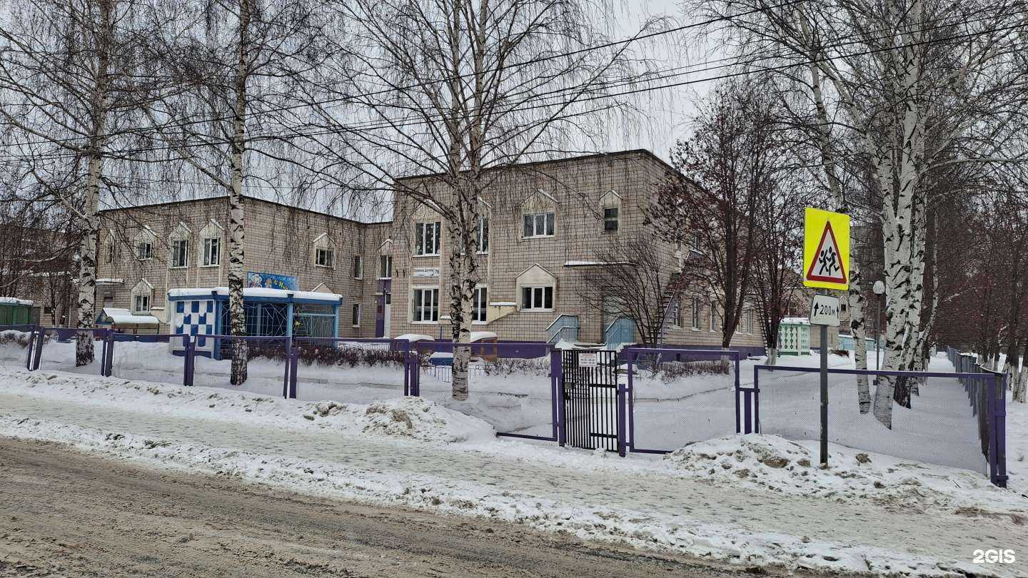 Отзывы на компанию Детский Сад №213 в г. Ижевск c фото
