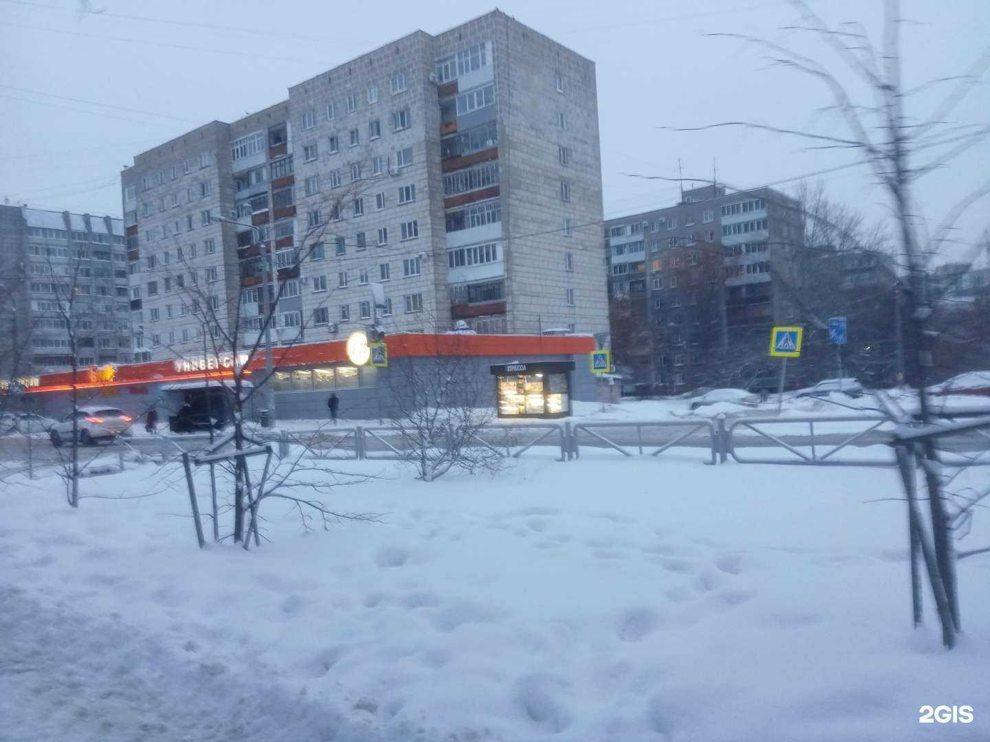 Отзывы на компанию Лимпопо в Перми c фото - фотография 2 из 2