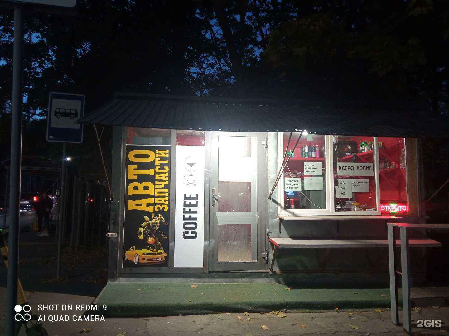 Отзывы на компанию Капитан в г. Нижний Новгород c фото