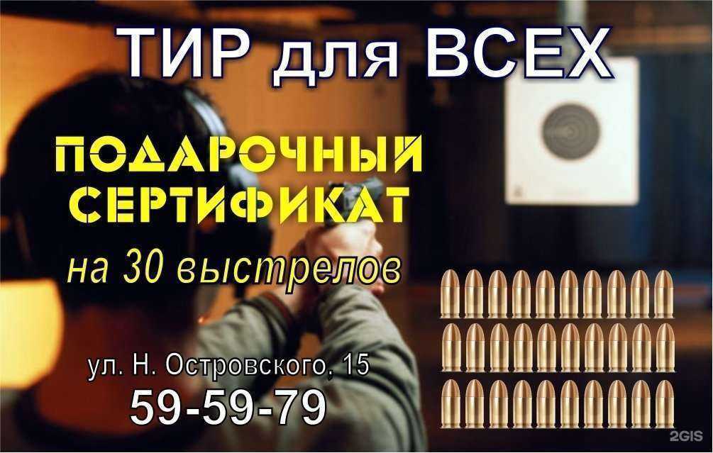 Отзывы на компанию Охрана и сыск в г. Кемерово c фото