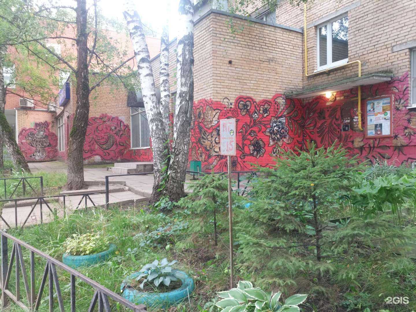 Отзывы на компанию Индекс в Красногорске c фото - фотография 2 из 2