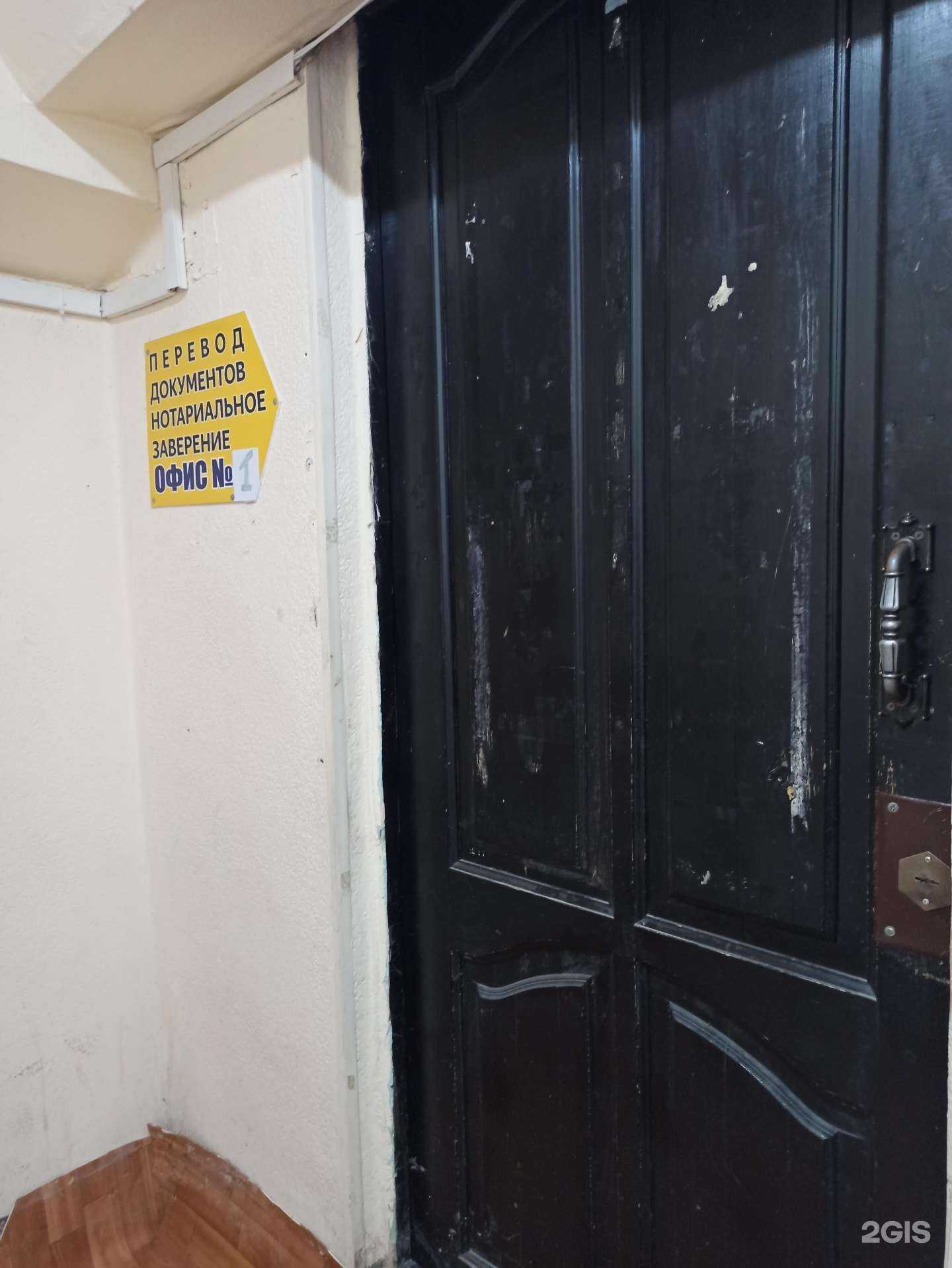 Отзывы на компанию Бюро переводов в Екатеринбурге c фото