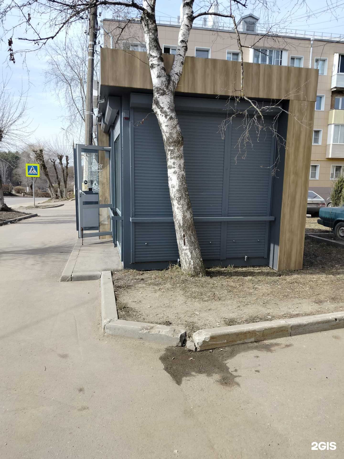 Отзывы на компанию Табачный капитан в Подольске c фото - фотография 2 из 2