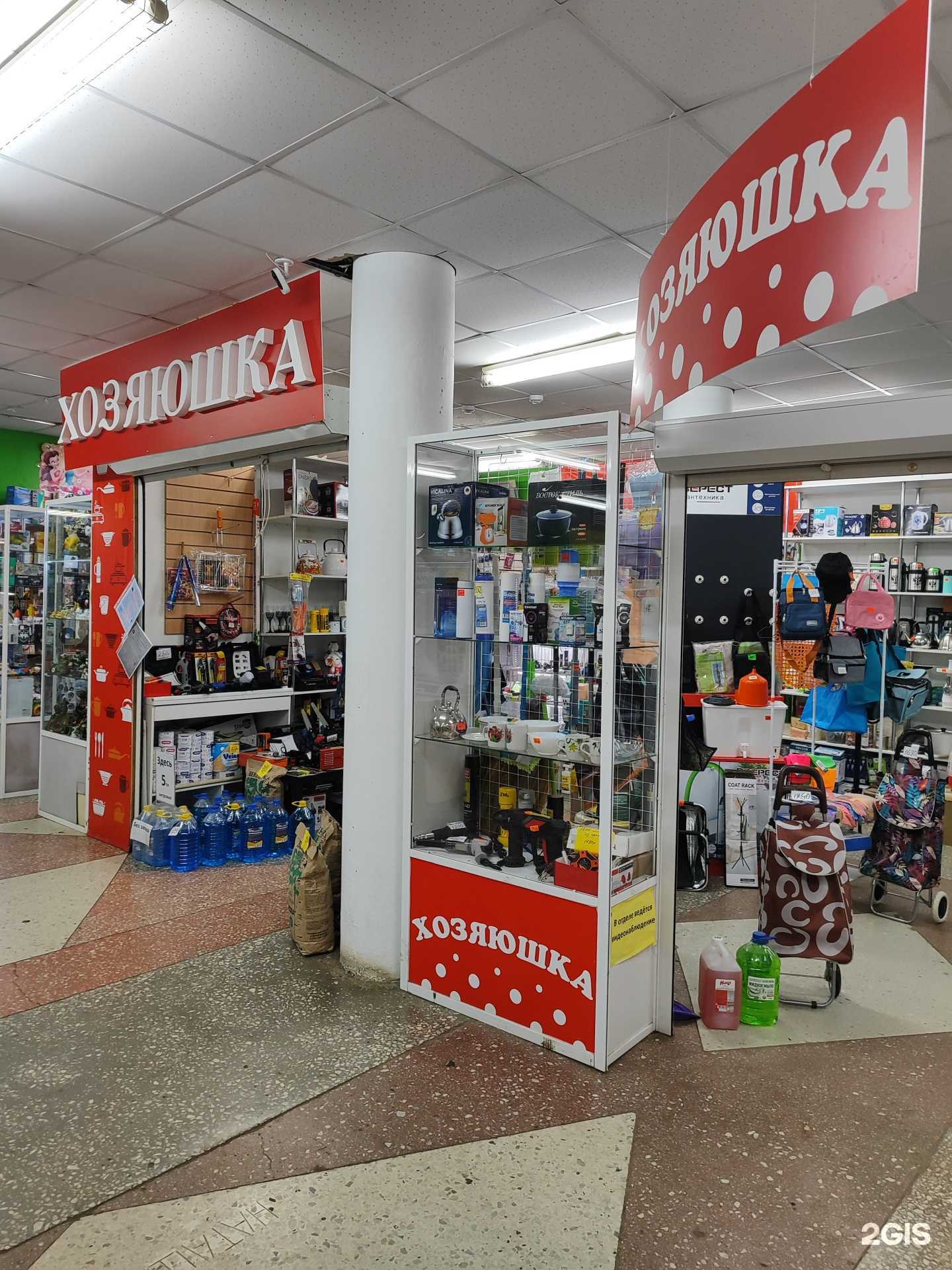 Отзывы на компанию Хозяюшка в Уфе c фото