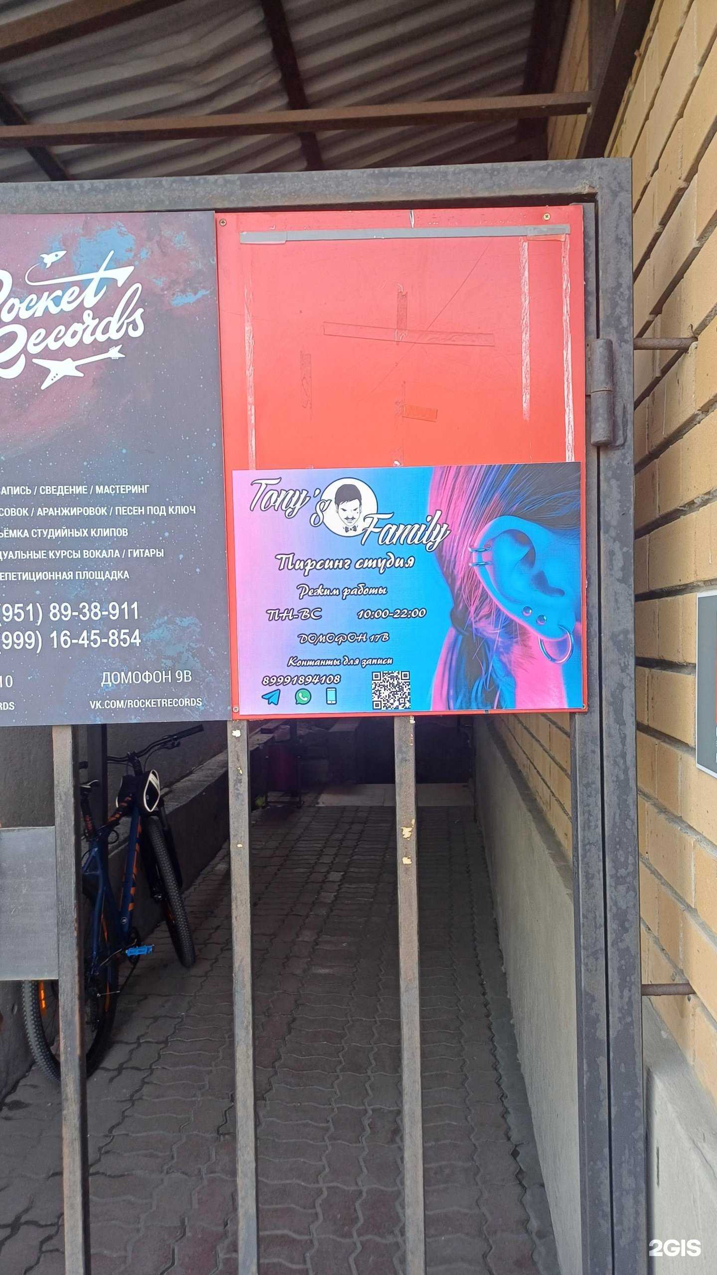 Отзывы на компанию Tony`s Family в г. Казань c фото