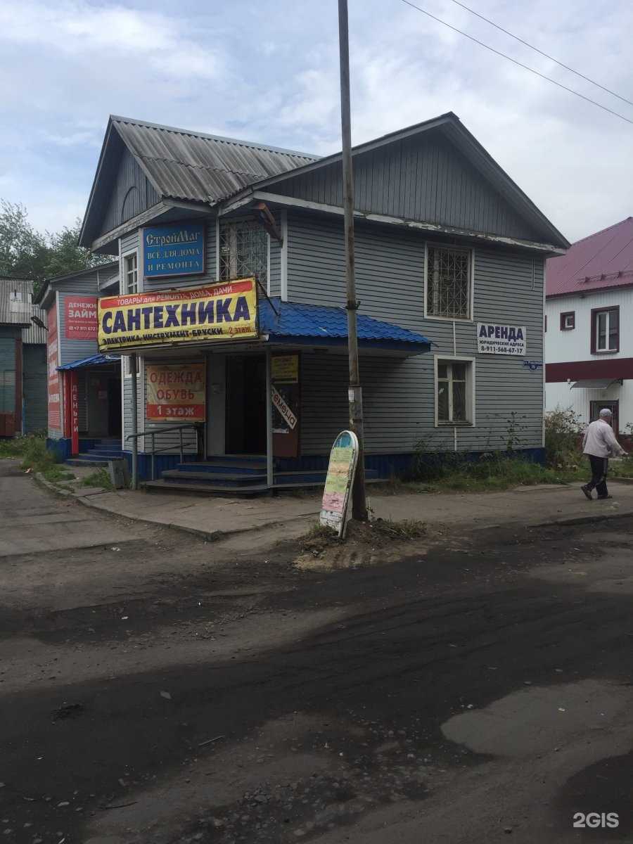 Отзывы на компанию Парикмахерская в Архангельске c фото - фотография 2 из 2