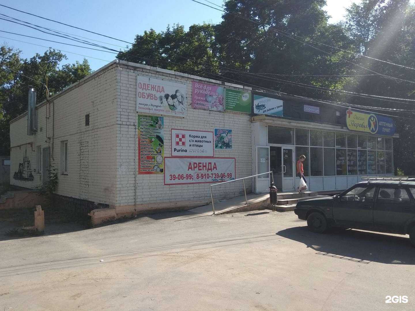 Отзывы на компанию Летуновский в Липецке c фото - фотография 2 из 2