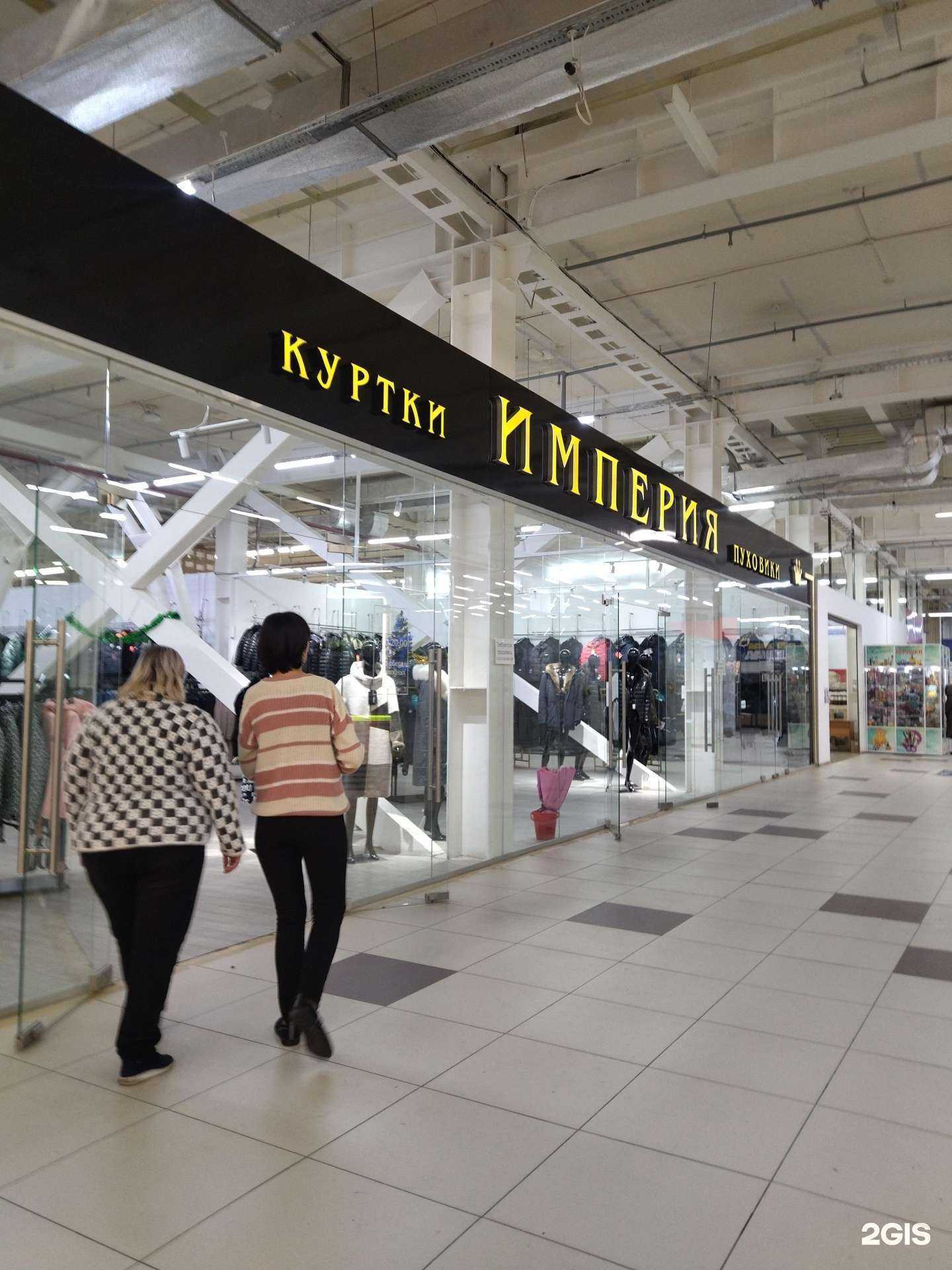 Отзывы на компанию Курткин мир в г. Прокопьевск c фото