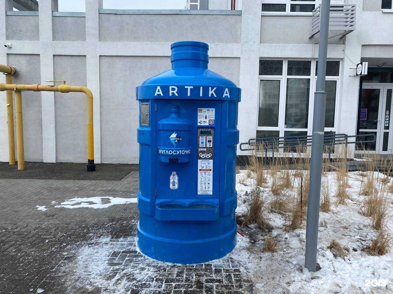 Отзывы на компанию Artika в Самаре c фото