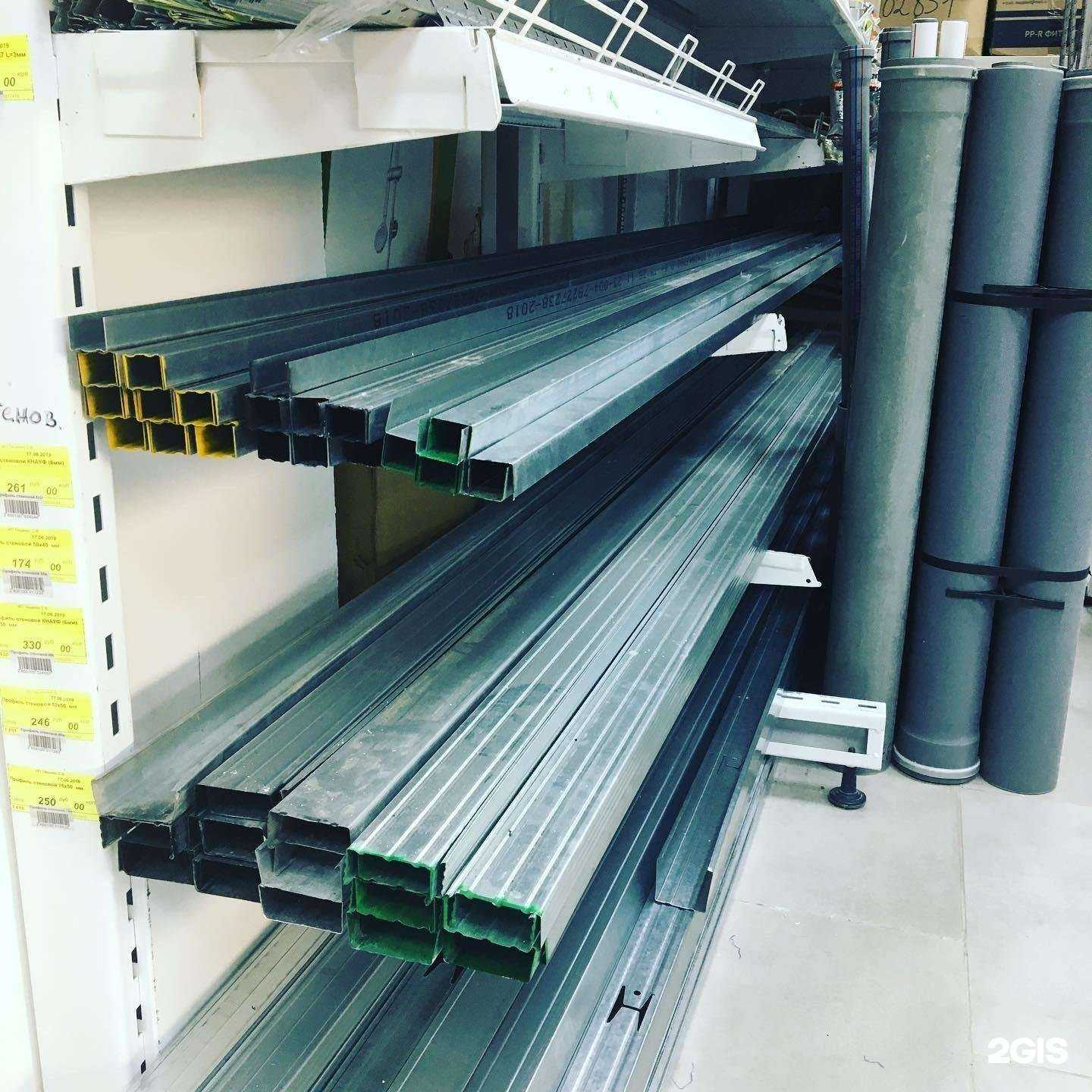 Отзывы на компанию Про-Добро в г. Краснодар c фото