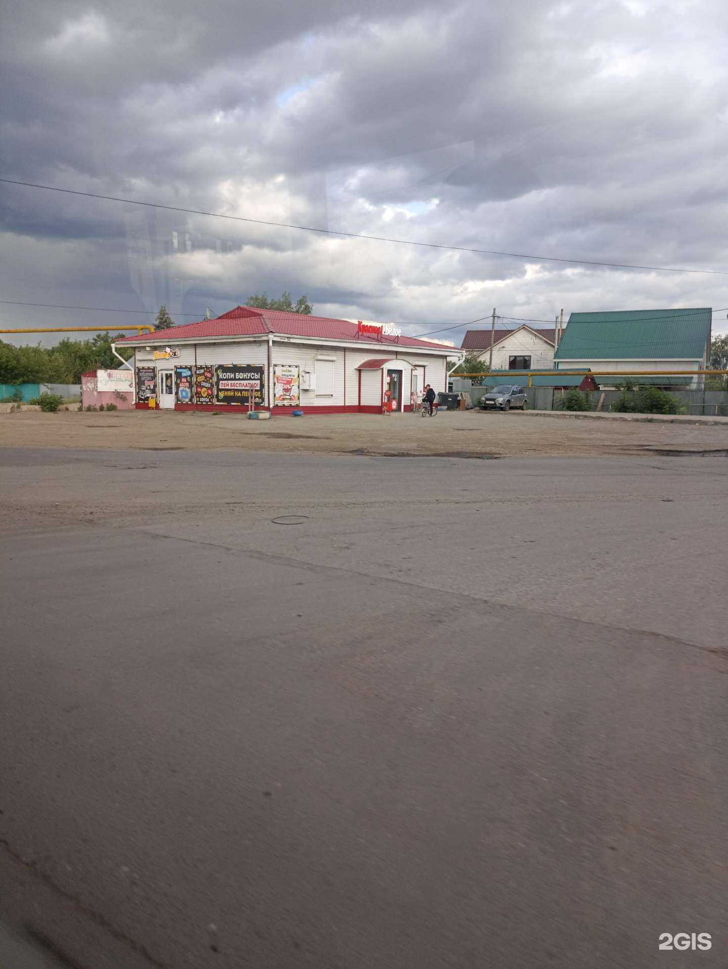 Отзывы на компанию Вита Экспресс в г. Самара c фото