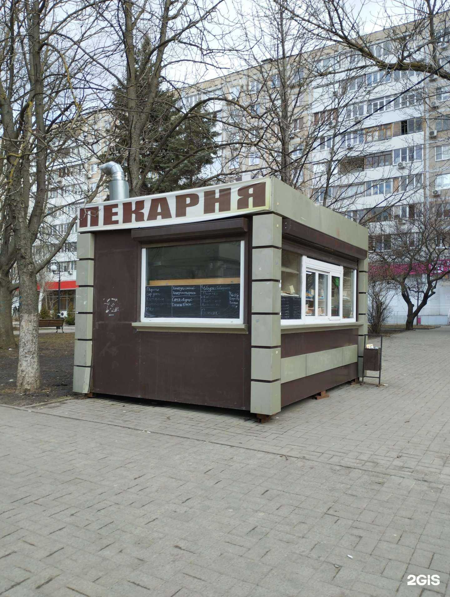 Отзывы на компанию Пекарня в г. Ростов-на-Дону c фото